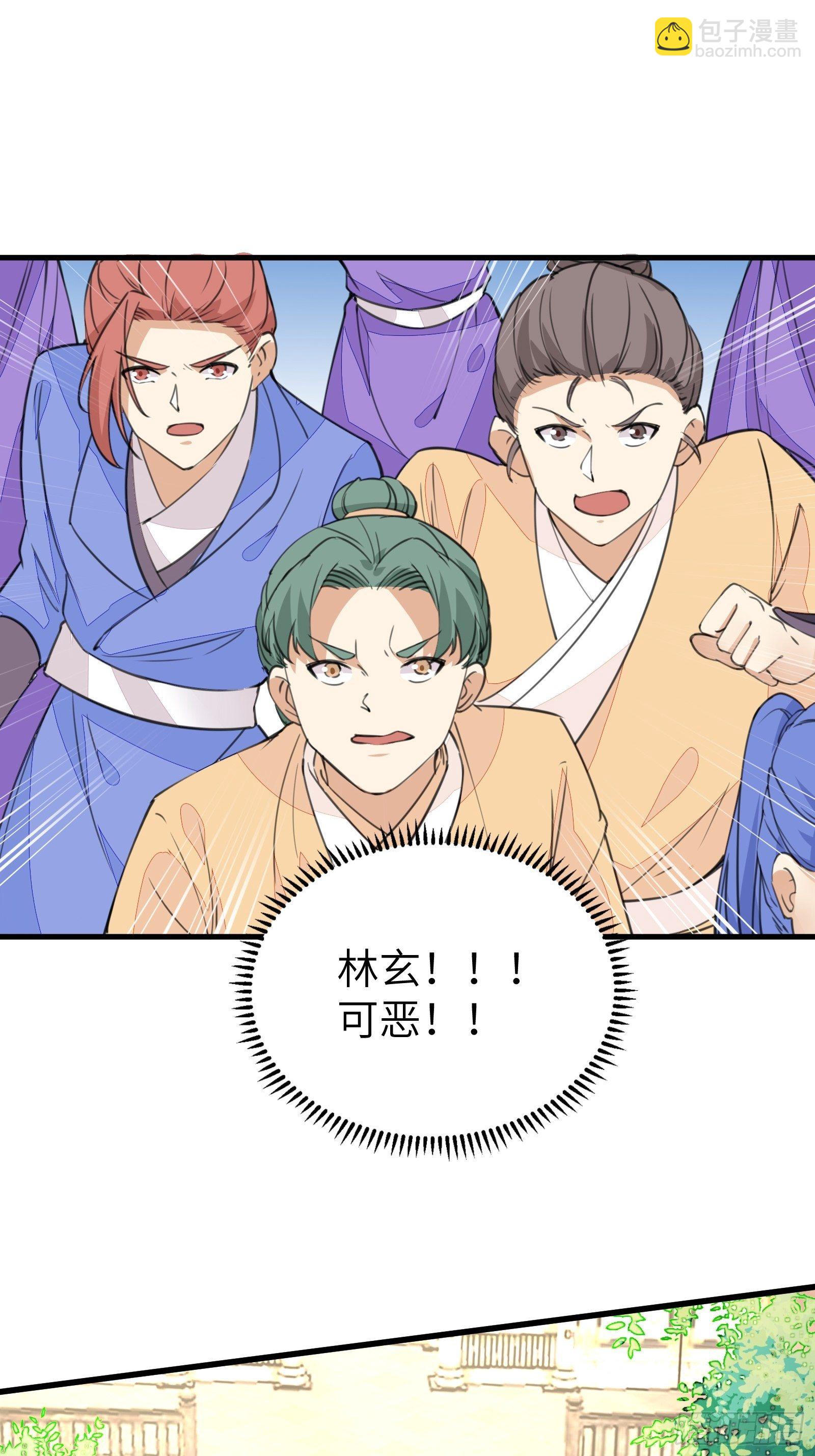 第21话 你不想要吗~16