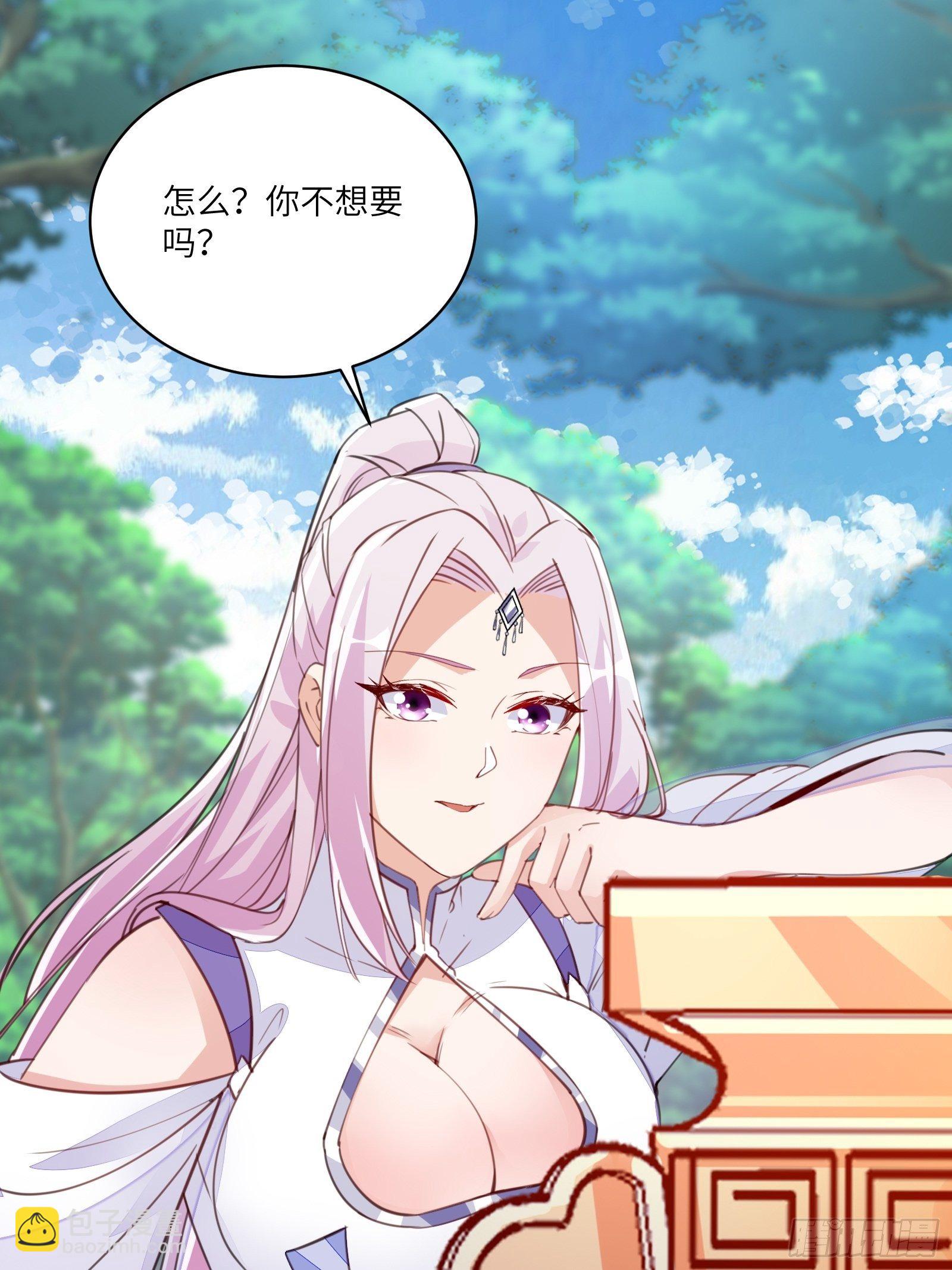 第21话 你不想要吗~29