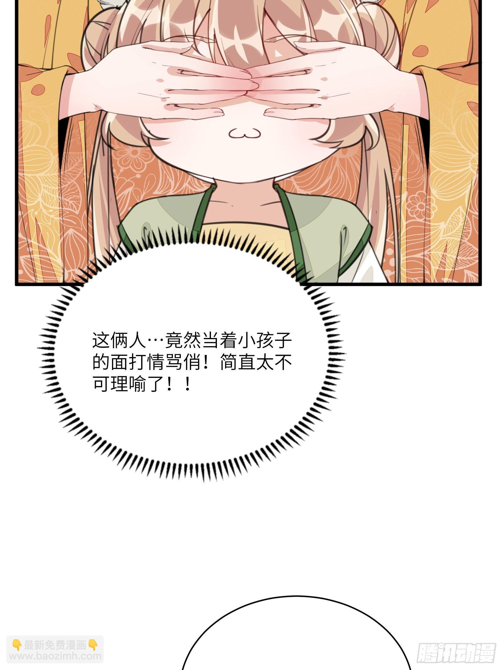 第21话 你不想要吗~34