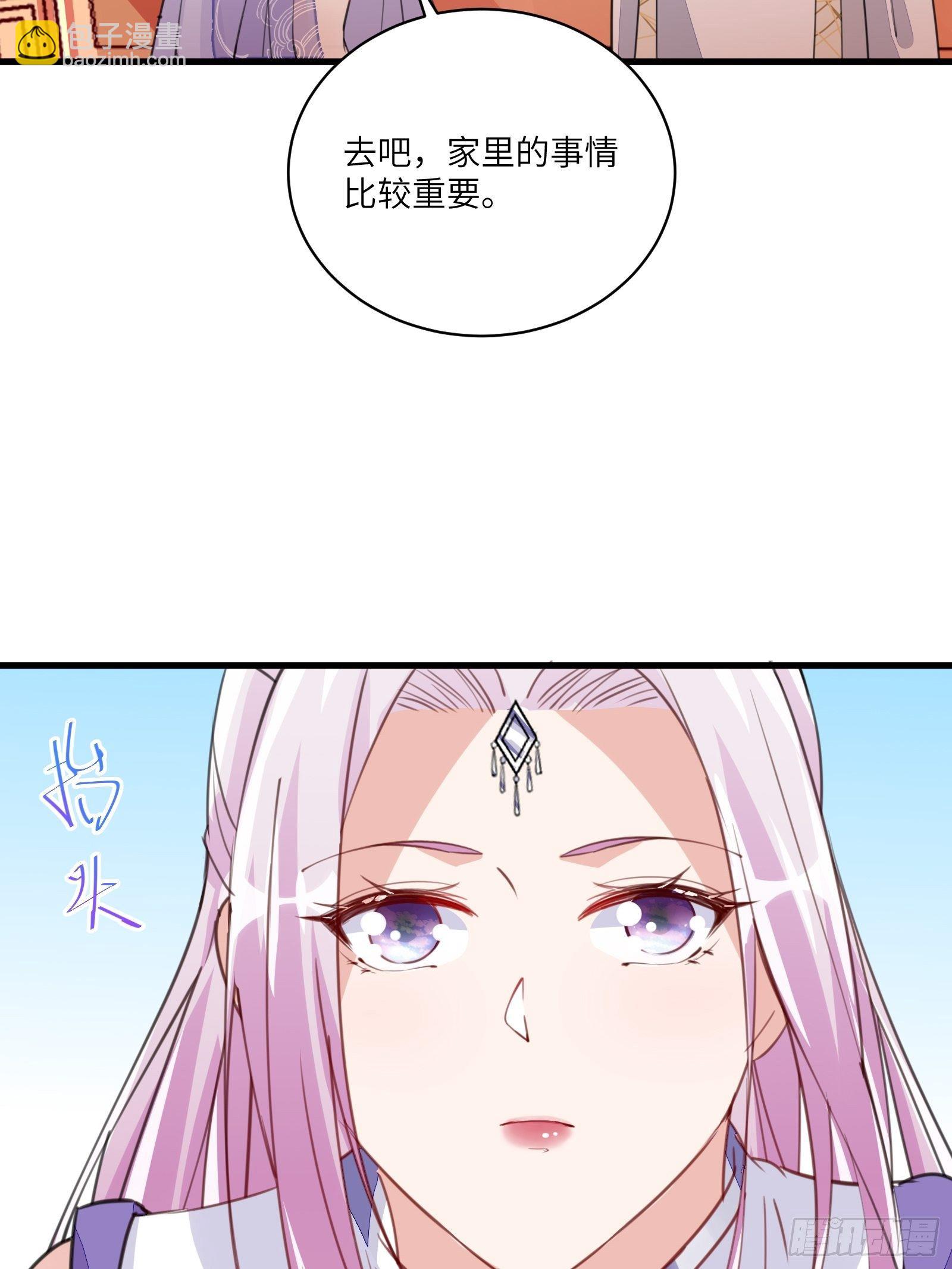 第21话 你不想要吗~36