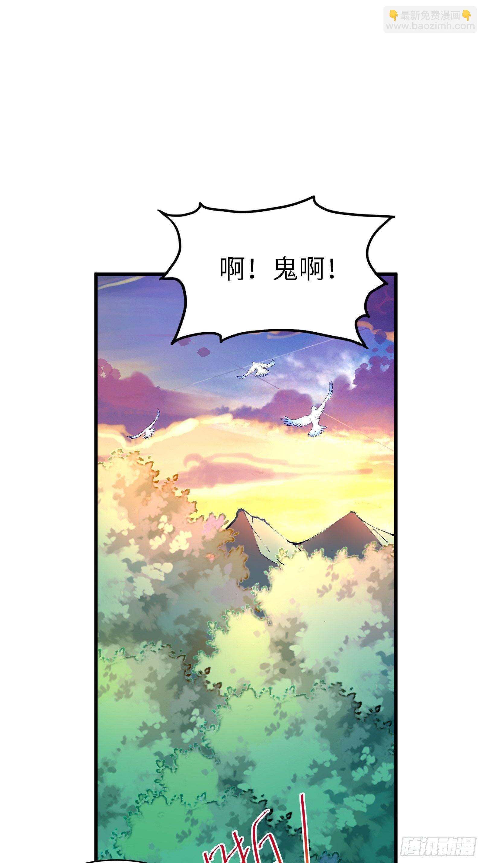 第21话 你不想要吗~4