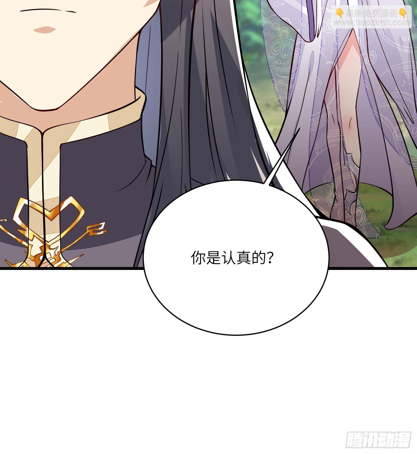 第21话 你不想要吗~43