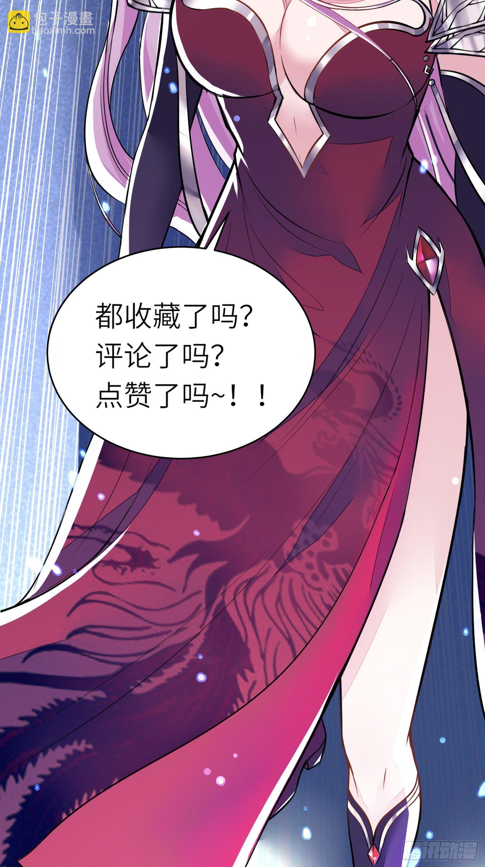 第21话 你不想要吗~45