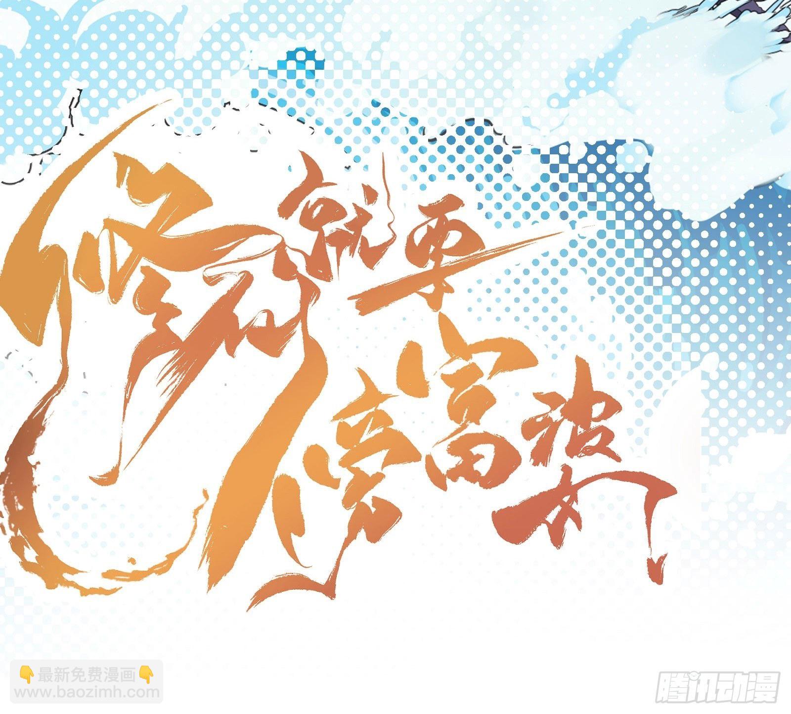 第21话 你不想要吗~47