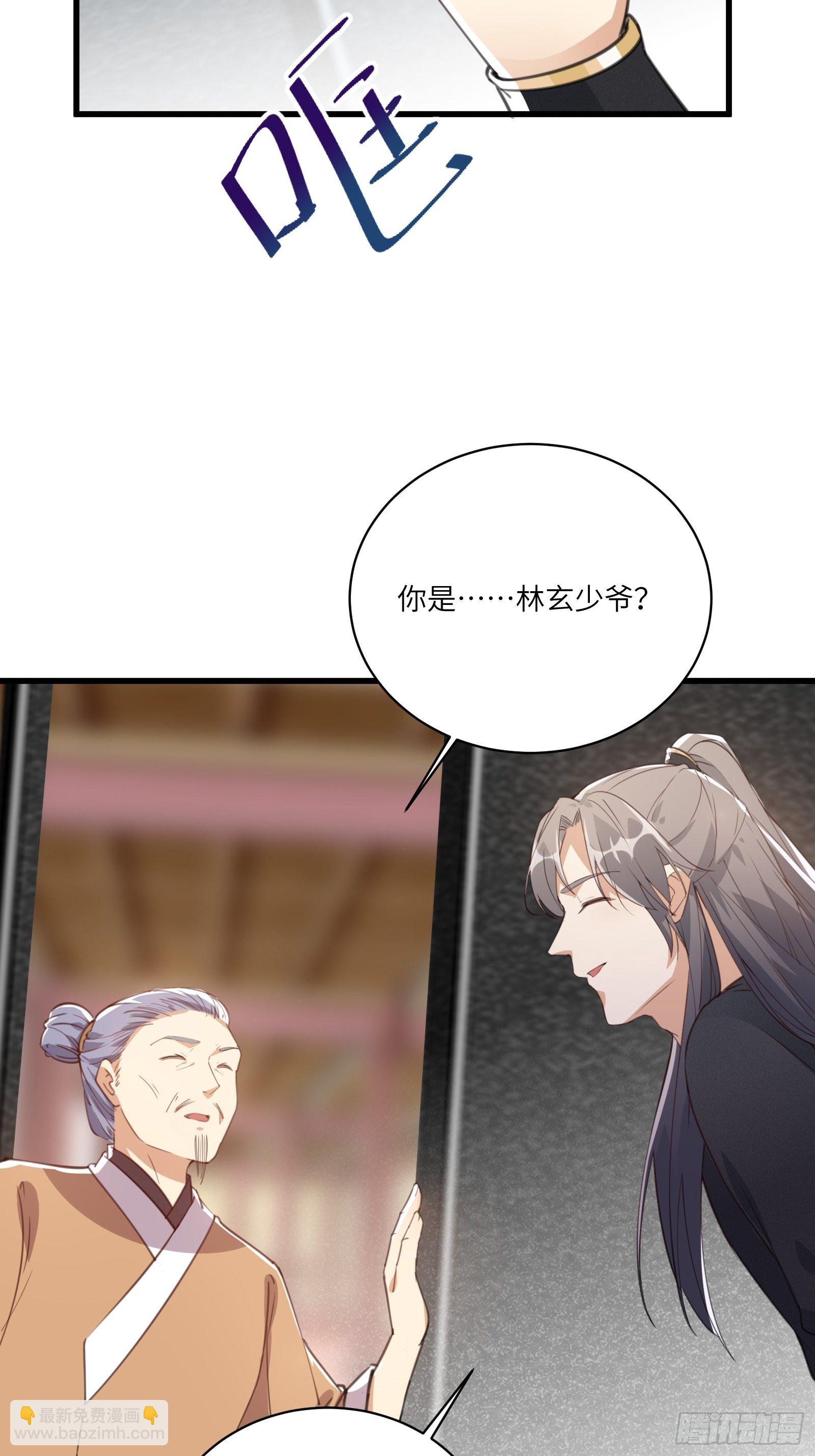 第22话 当我两三万岁小孩儿呢34