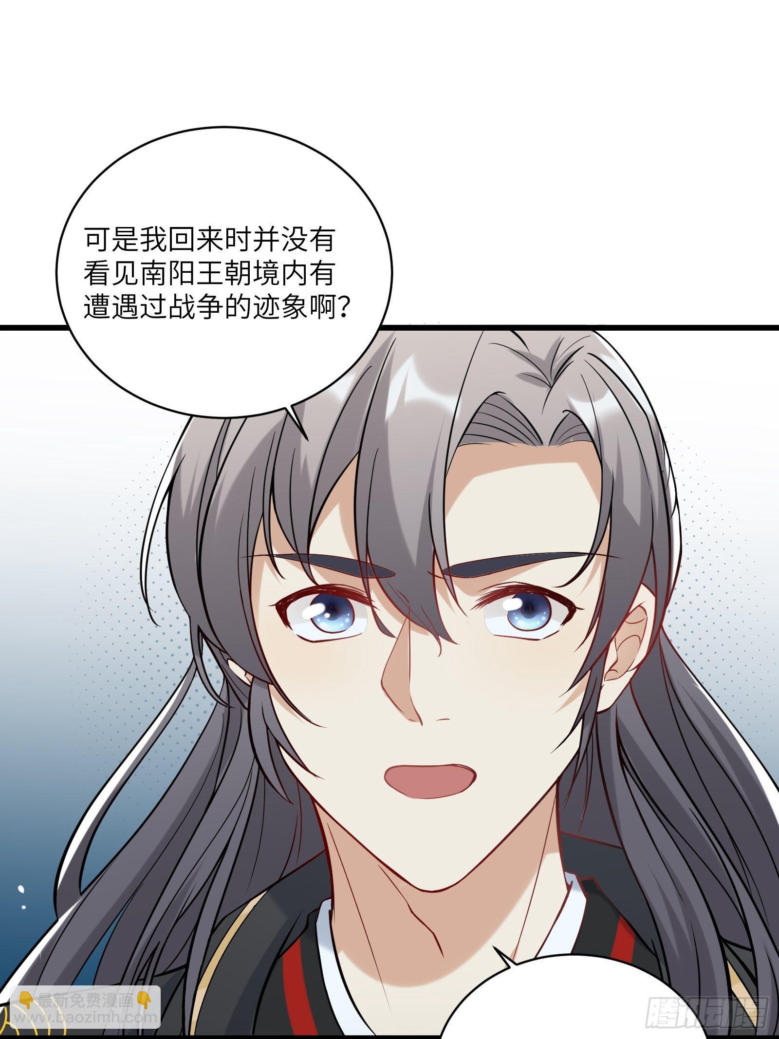 第23话 真不愧是我老子2