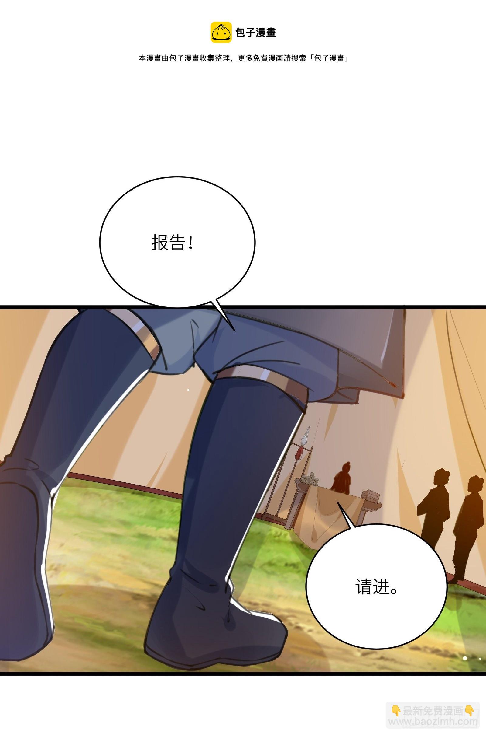 第23话 真不愧是我老子35