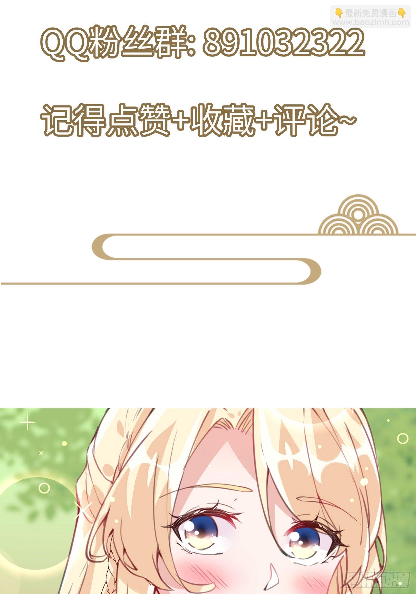 第23话 真不愧是我老子44