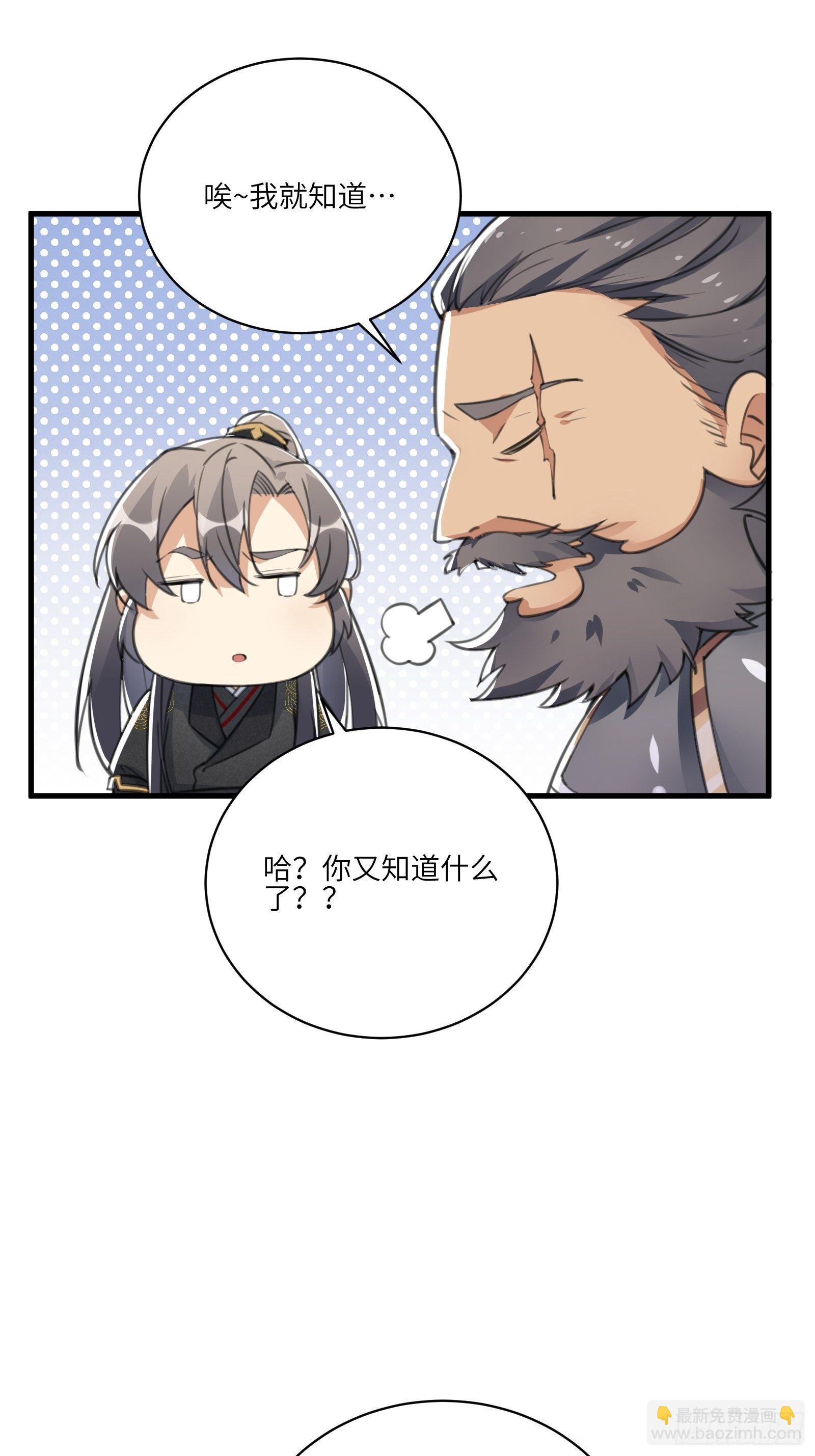 第24话 来看戏的12