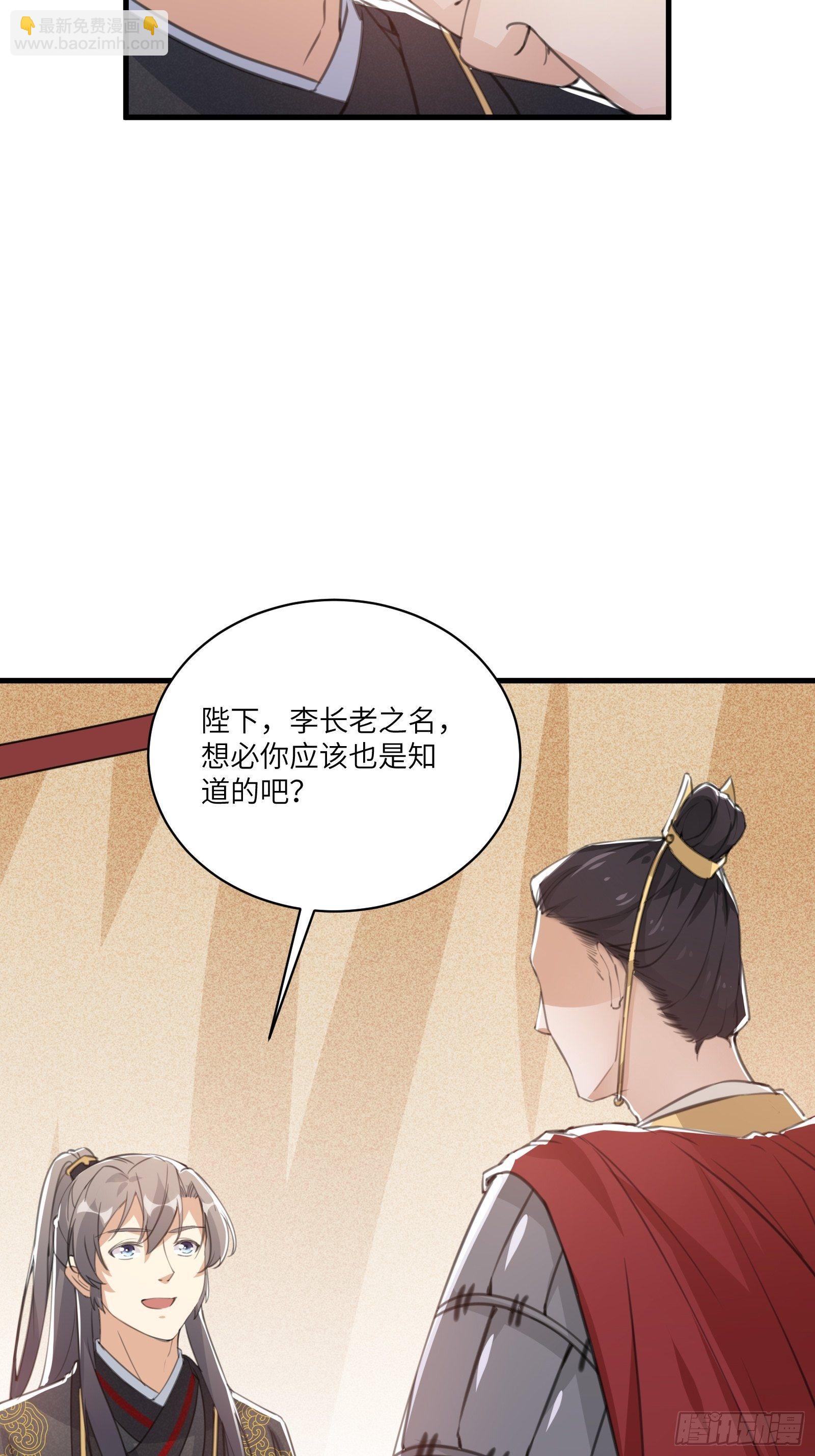 第24话 来看戏的15