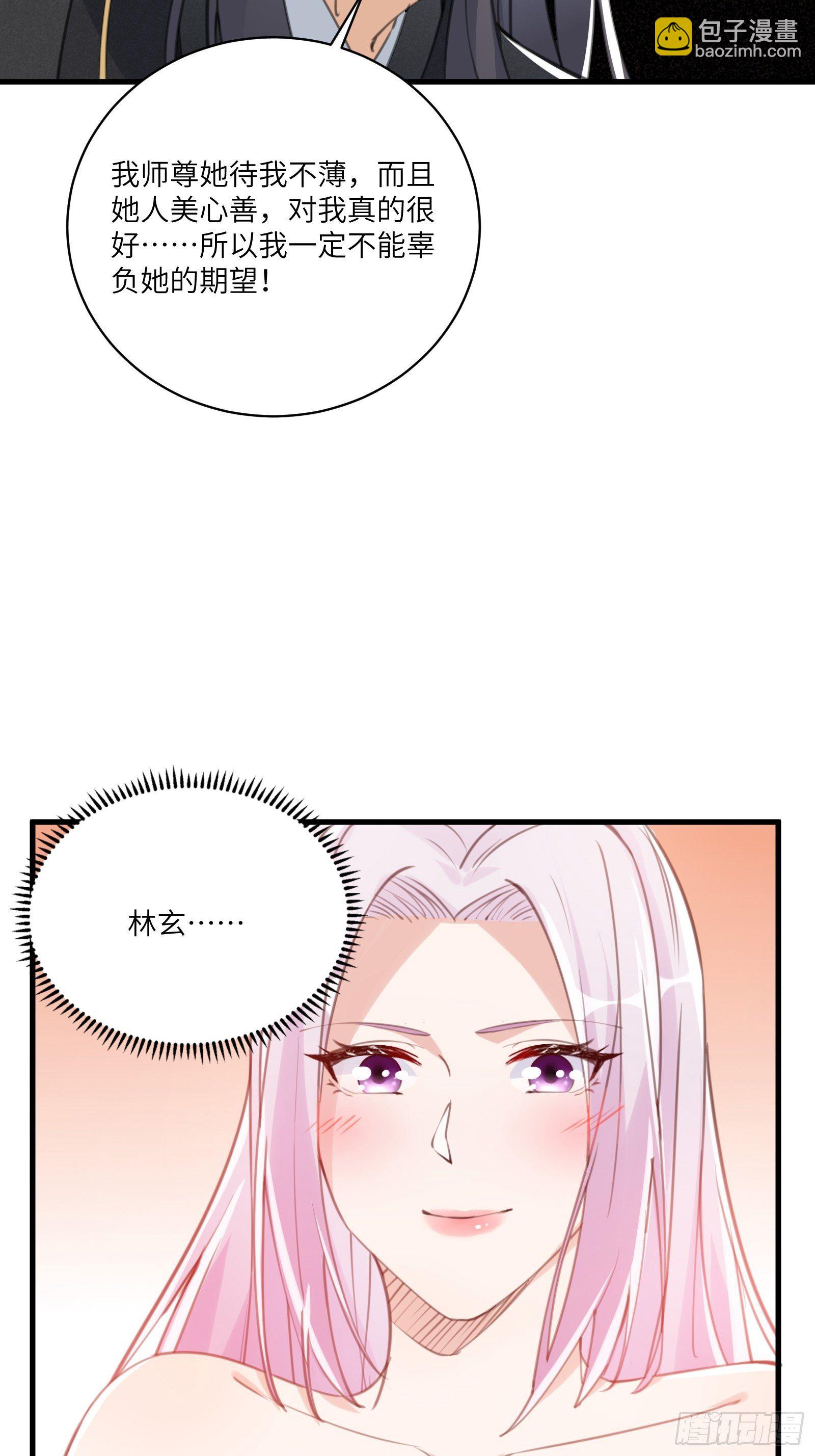 第24话 来看戏的23
