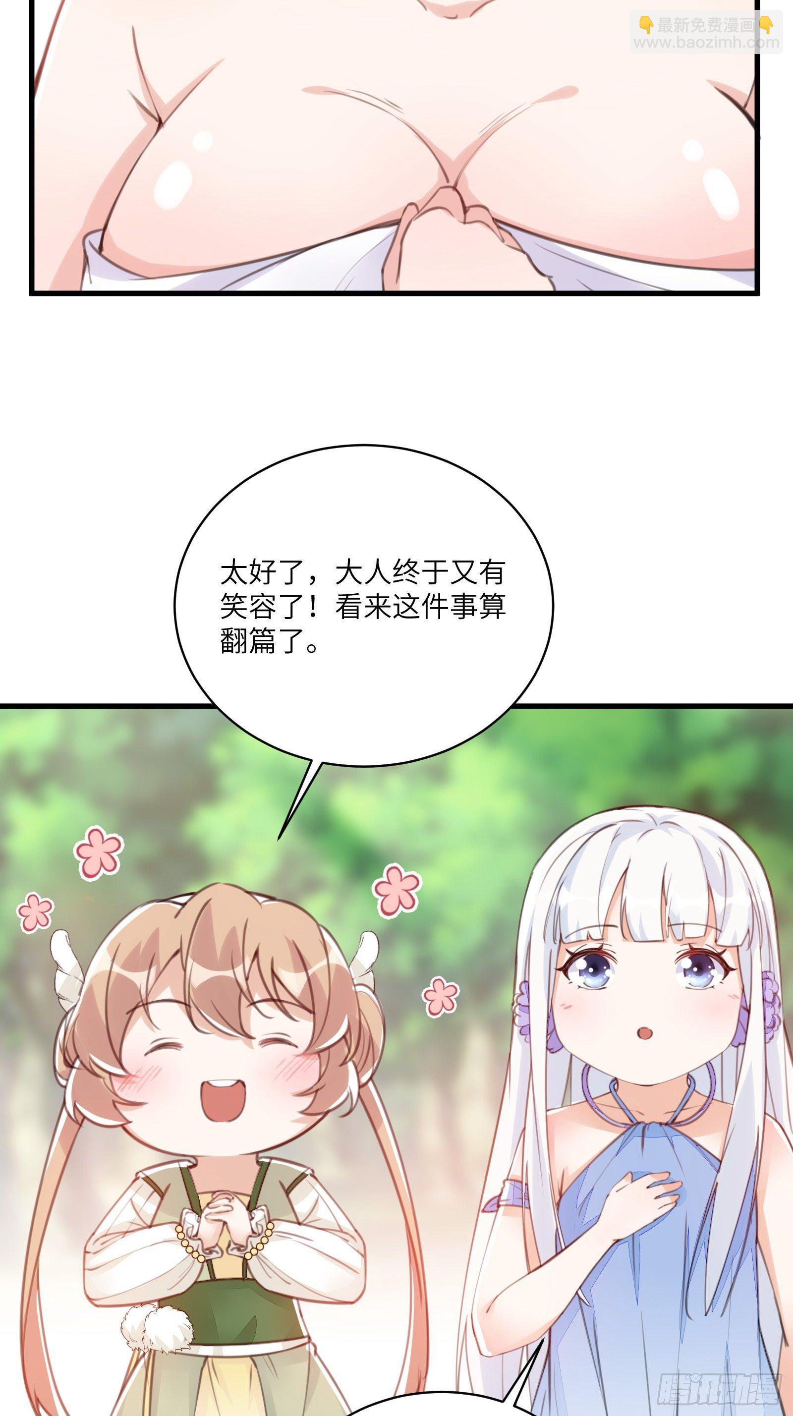 第24话 来看戏的24