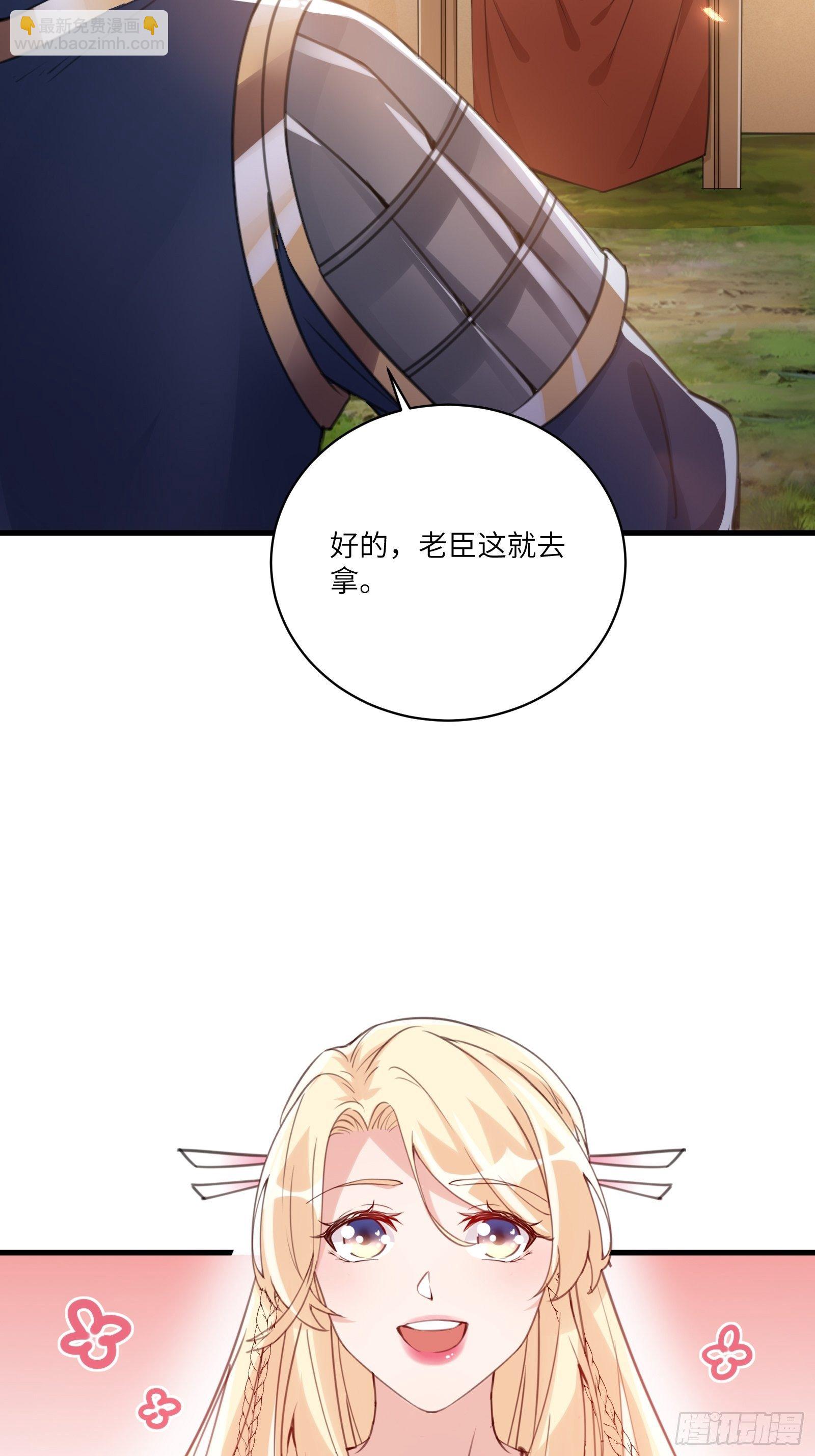 第24话 来看戏的26
