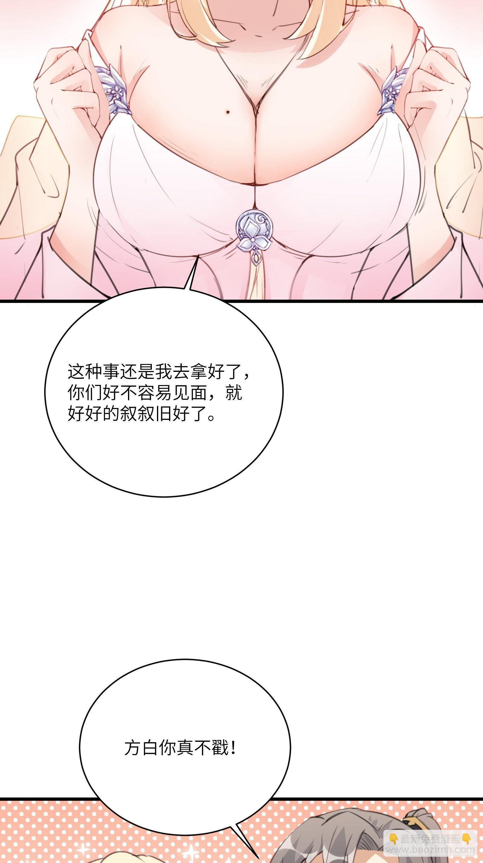 第24话 来看戏的27
