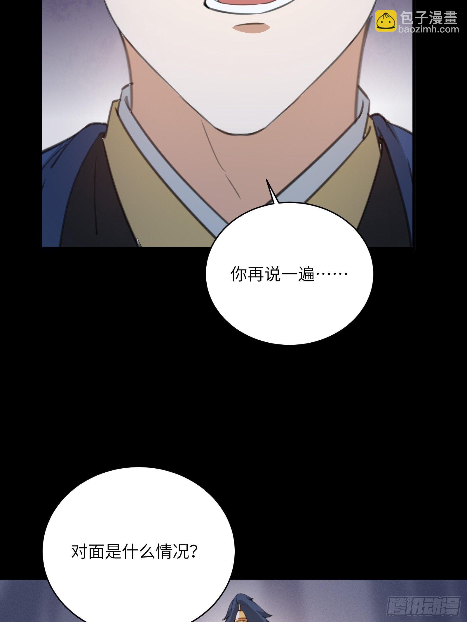 第24话 来看戏的31