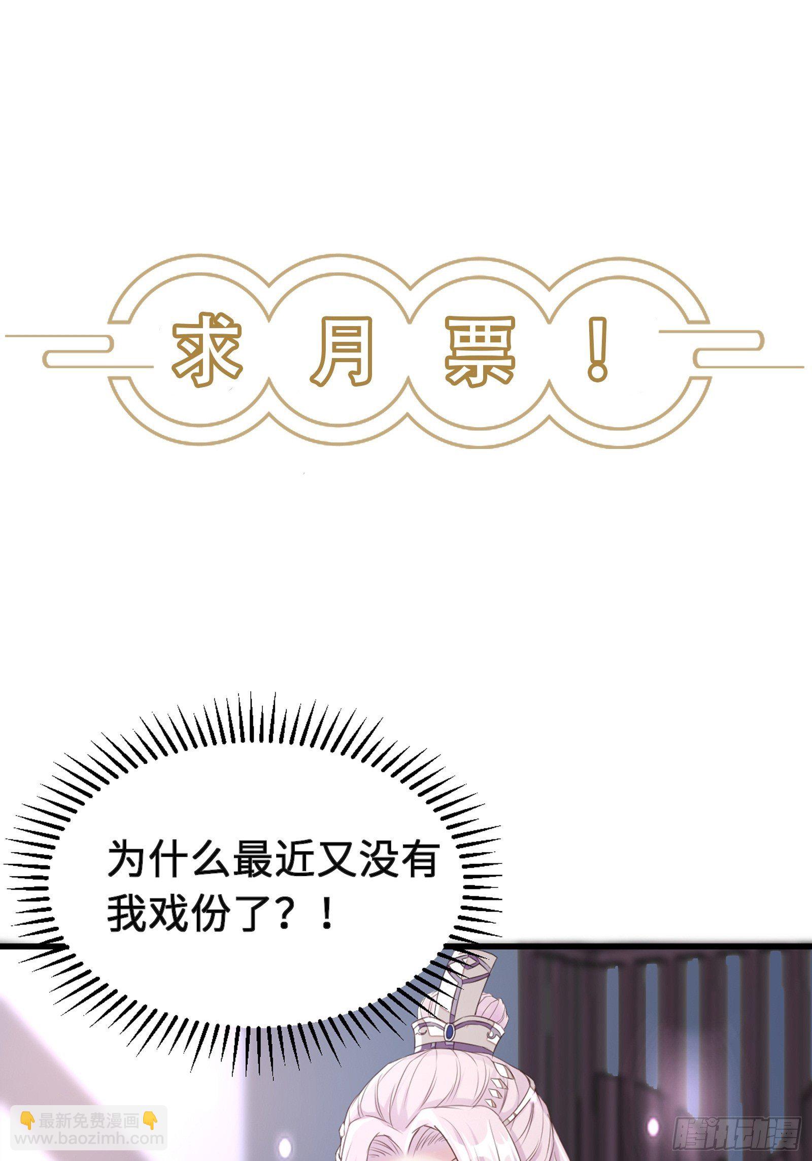 第24话 来看戏的40