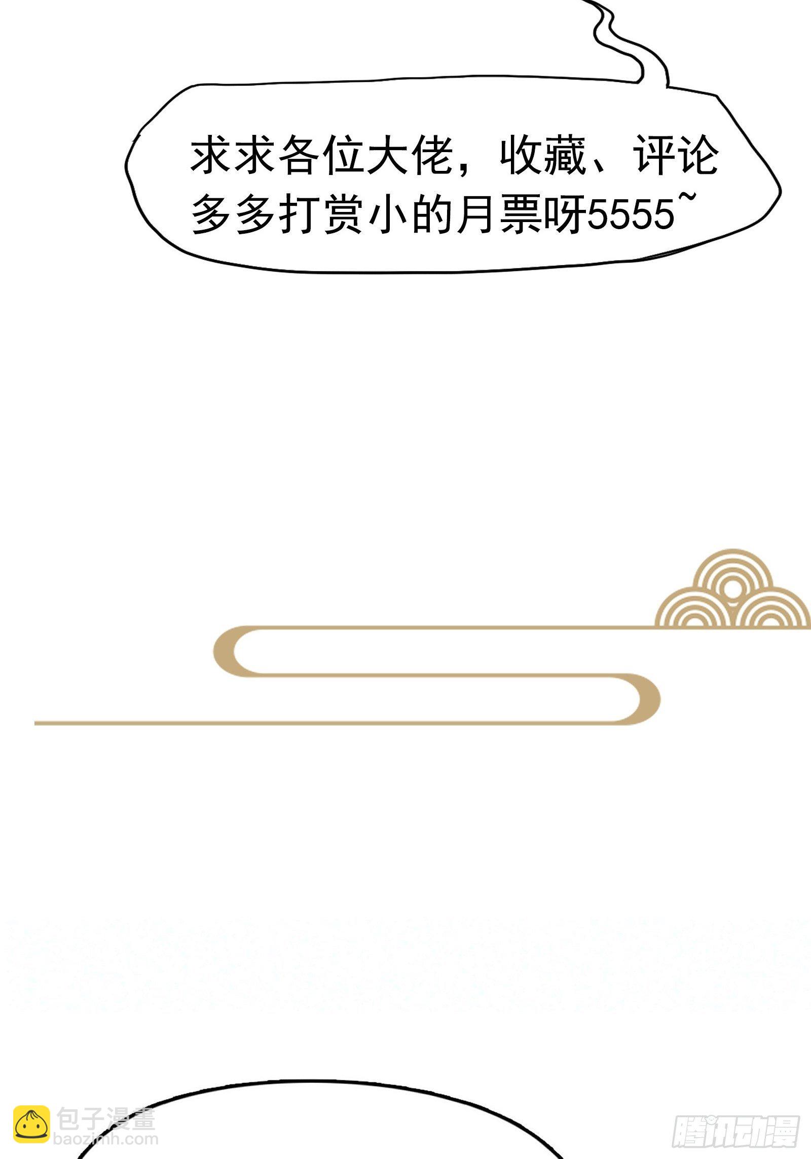 第24话 来看戏的42