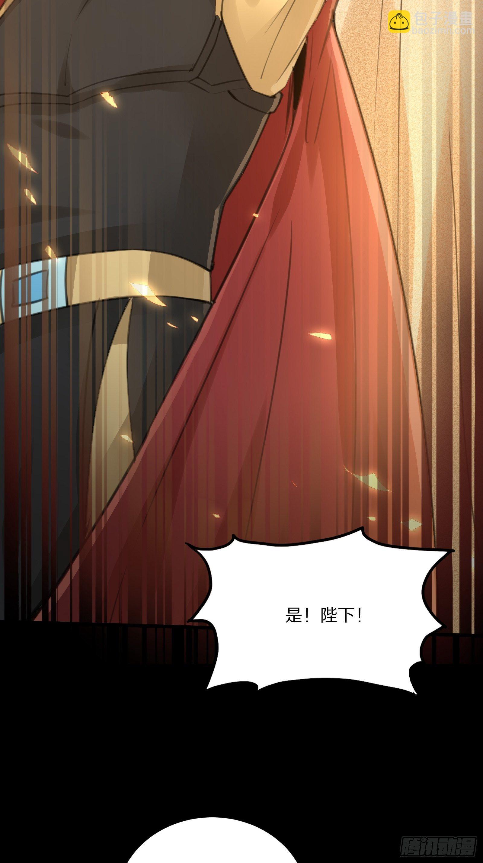 第25话 为我打call17
