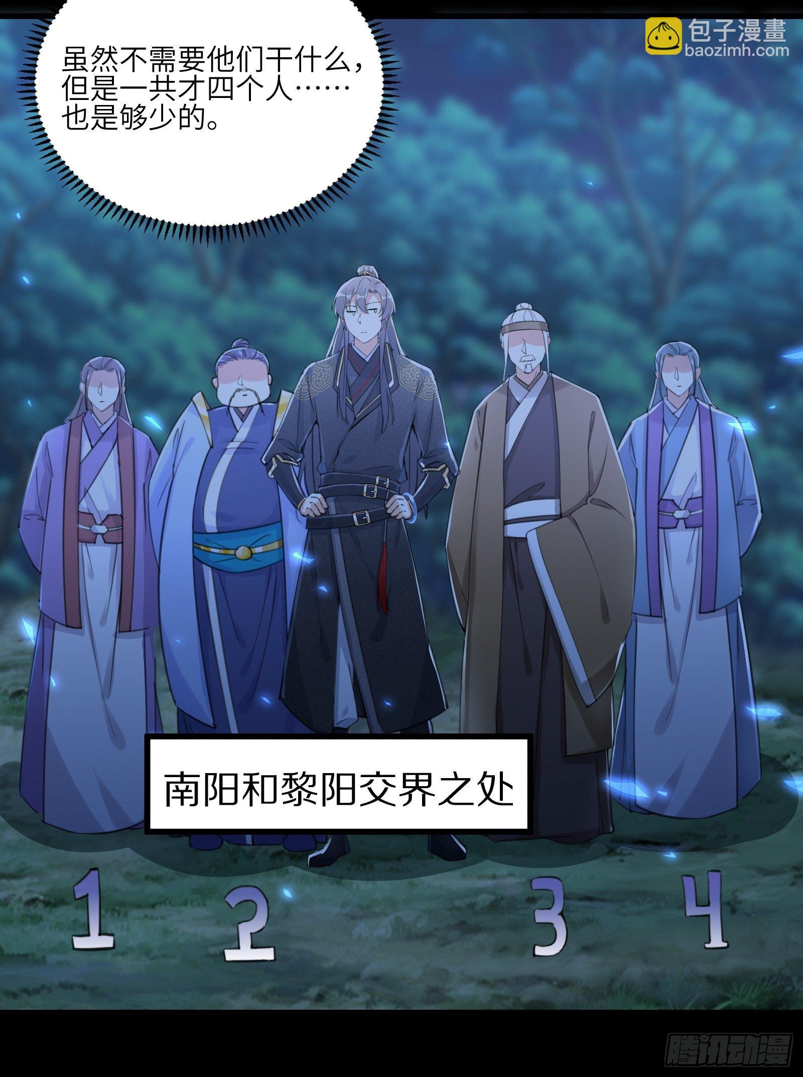 第25话 为我打call19
