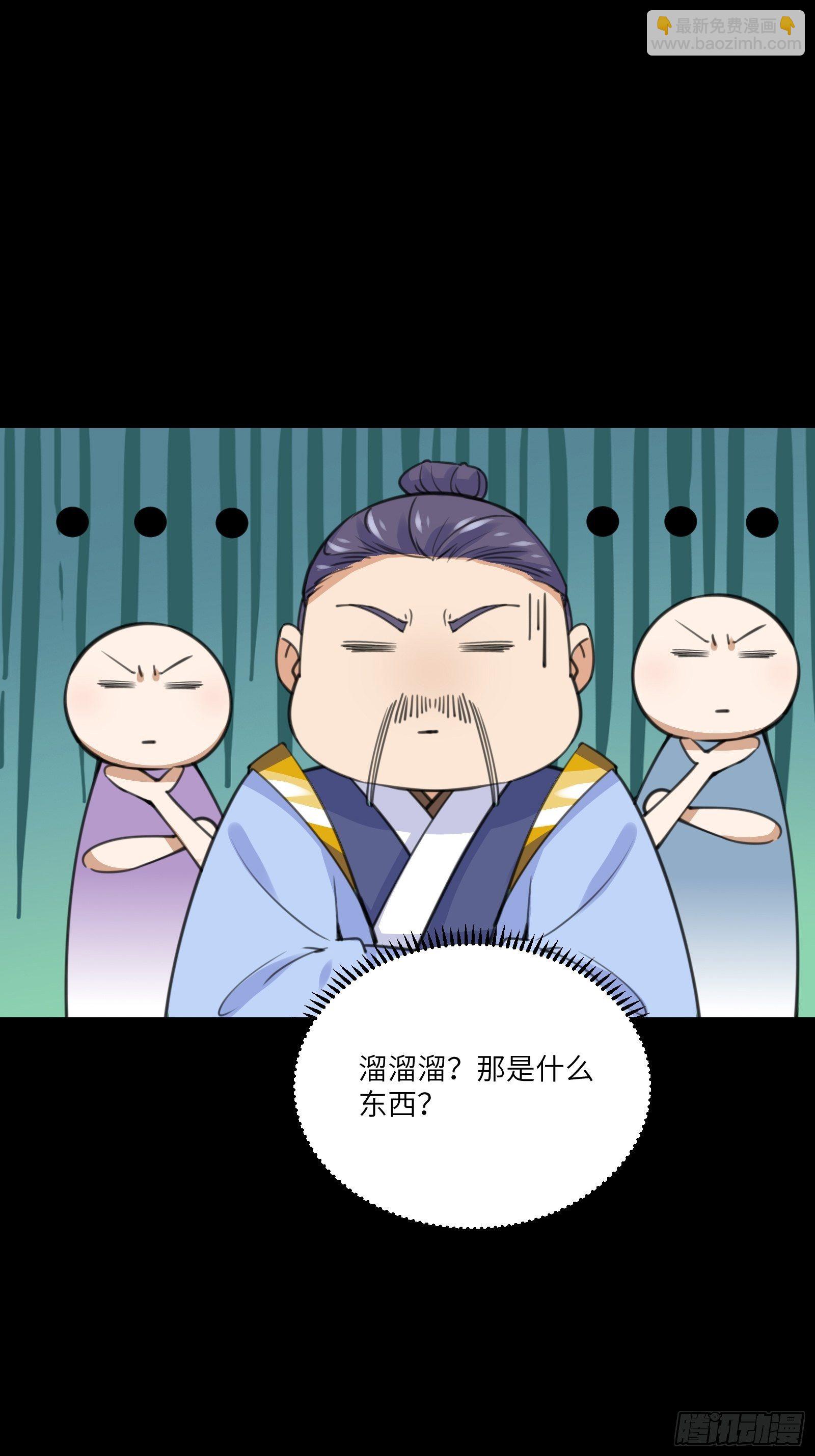 第25话 为我打call22
