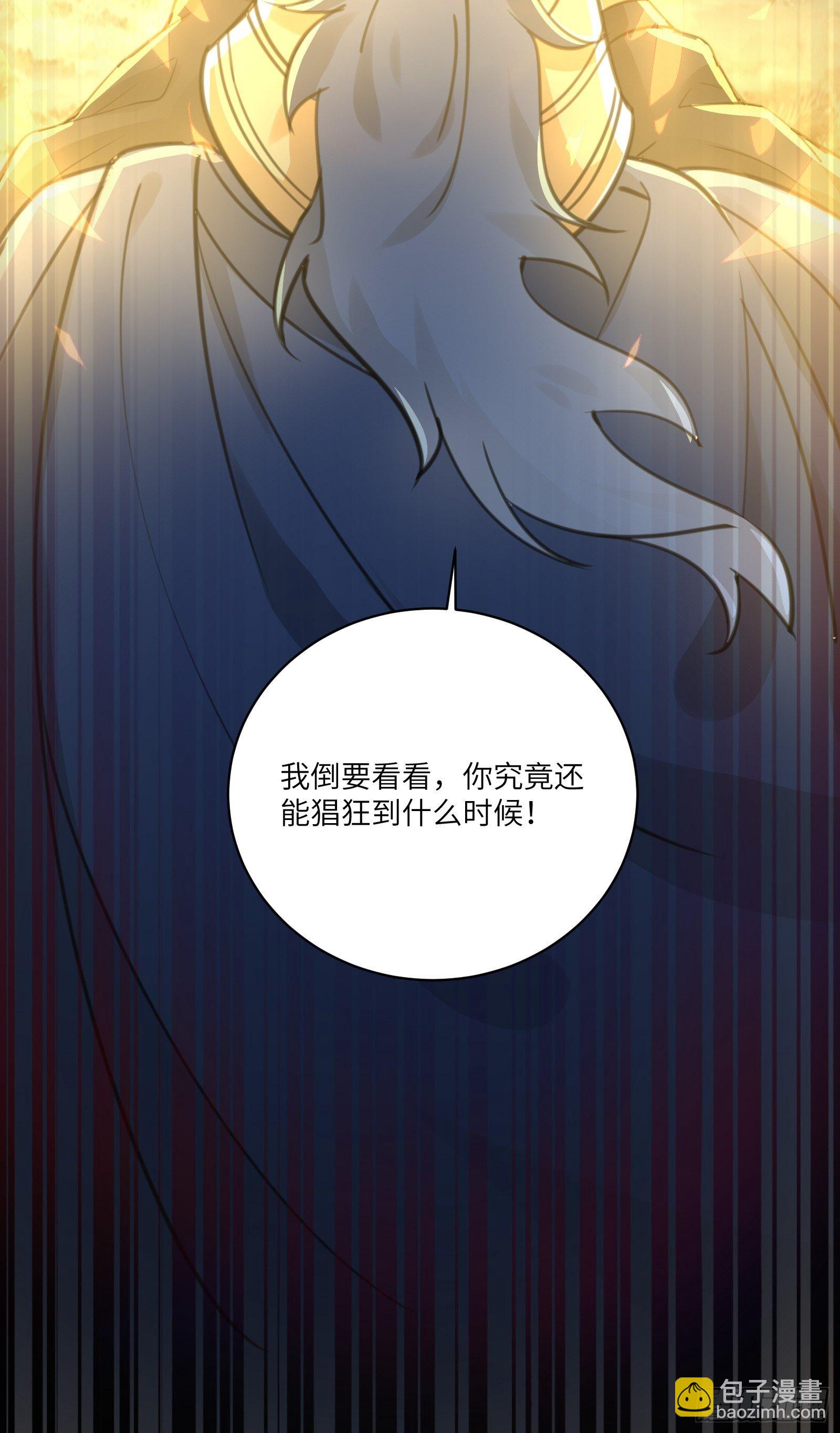 第25话 为我打call29