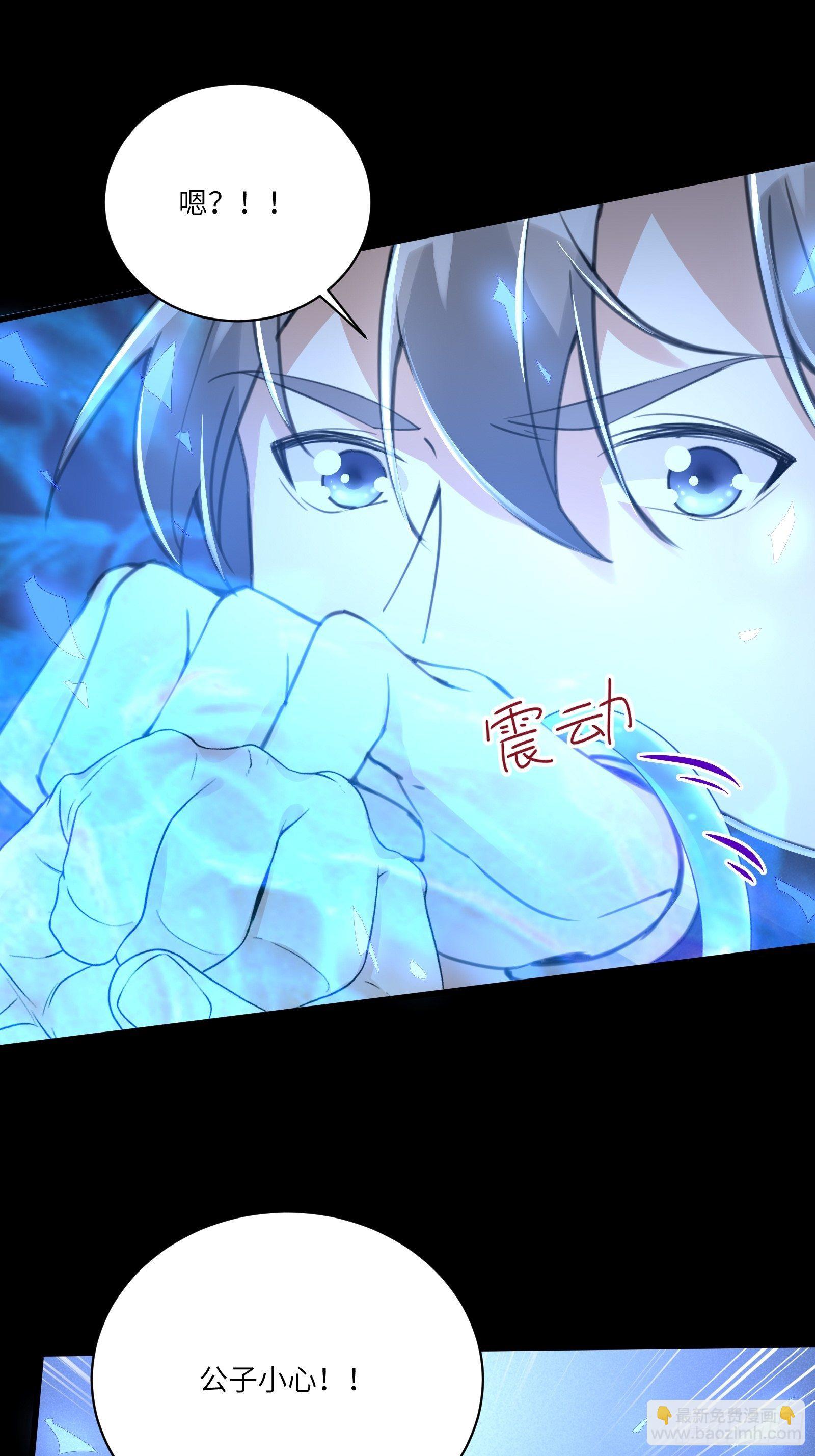 第25话 为我打call30