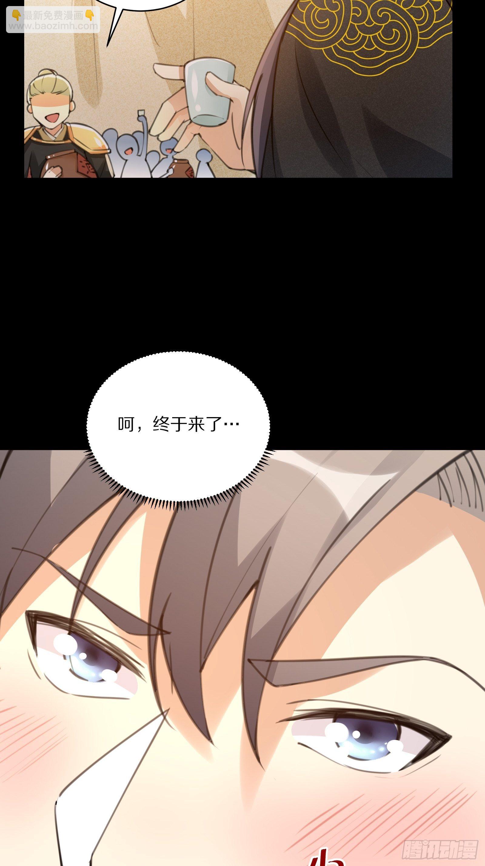 第25话 为我打call7