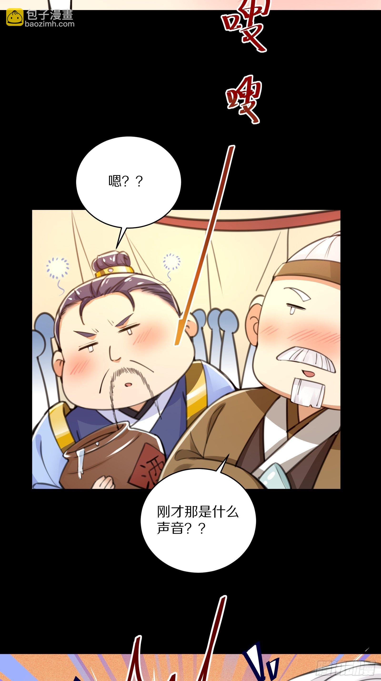 第25话 为我打call8