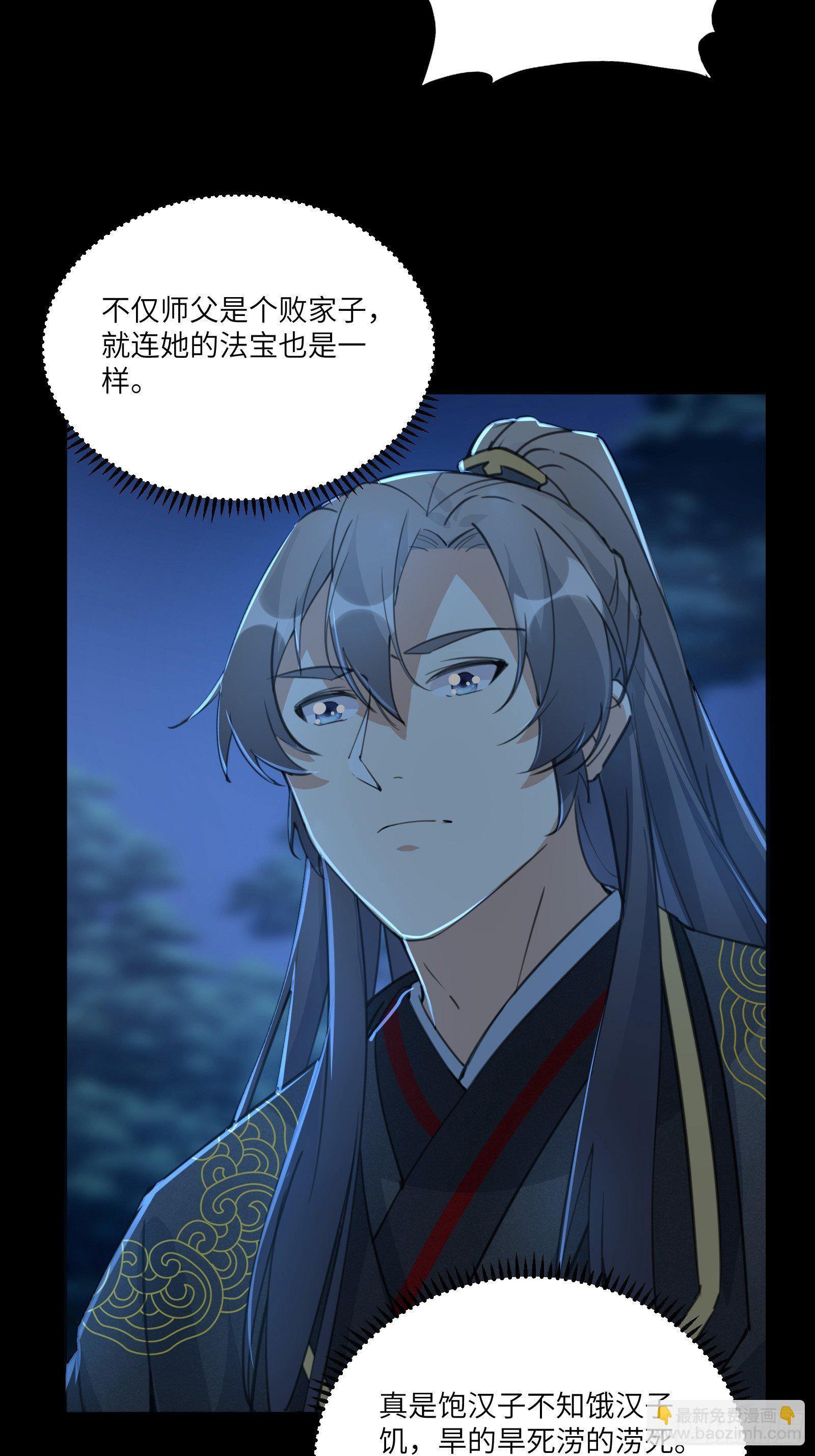 第26话 彻底战败16