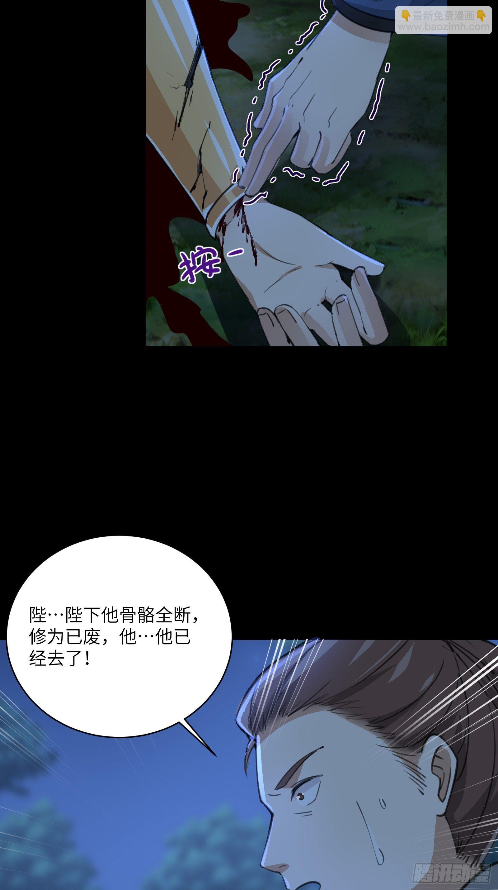 第26话 彻底战败19
