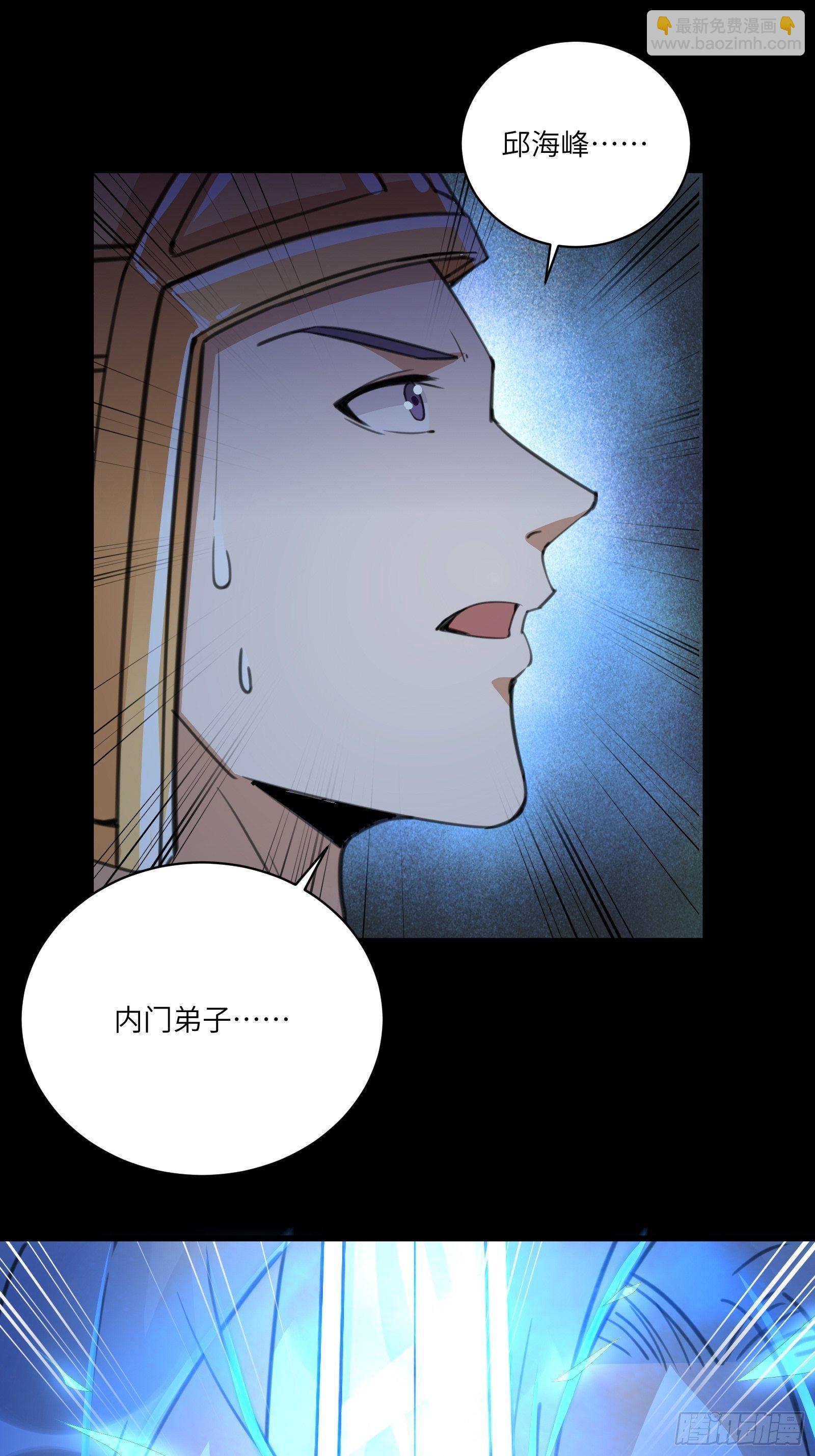 第26话 彻底战败2
