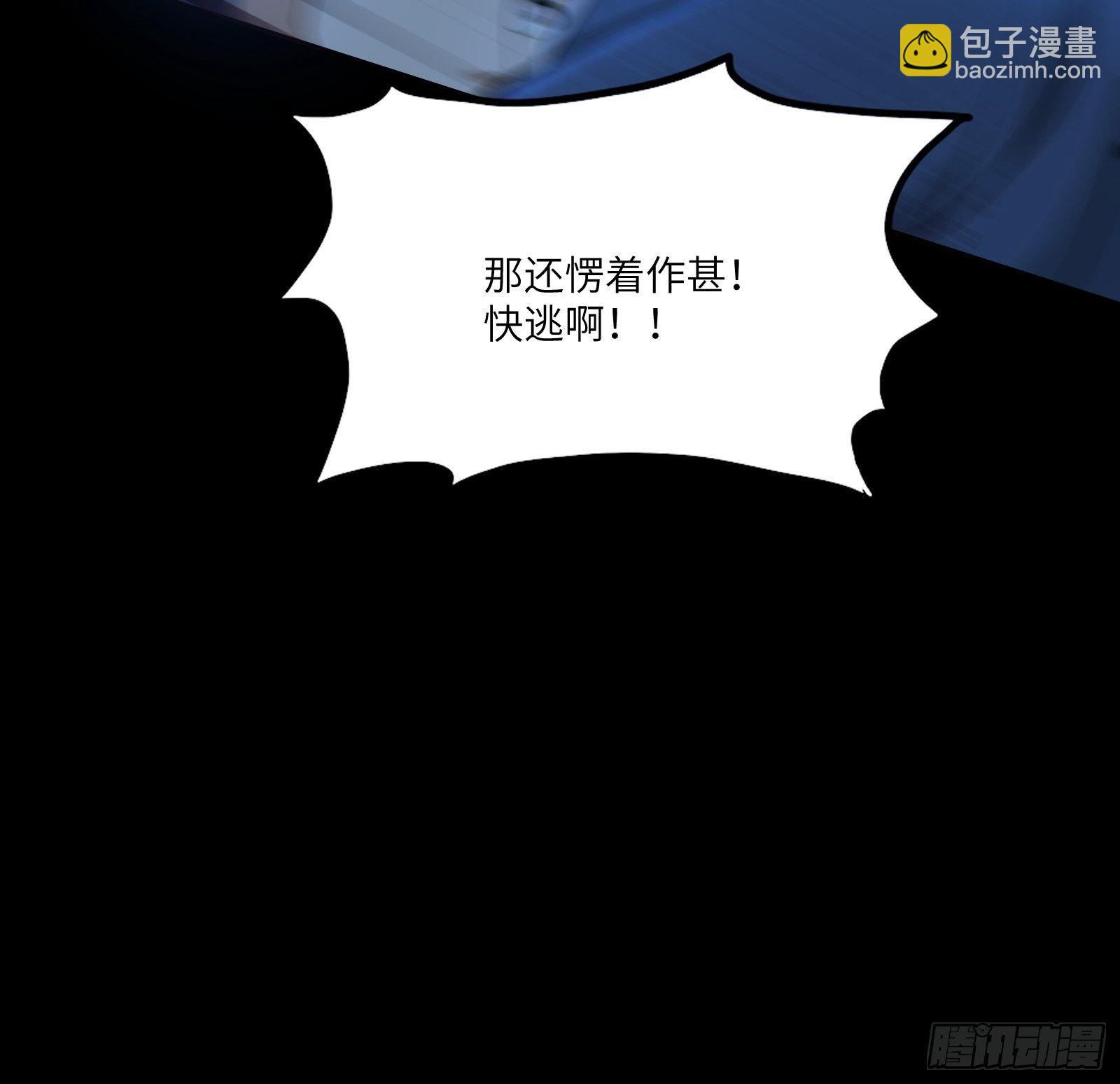 第26话 彻底战败21