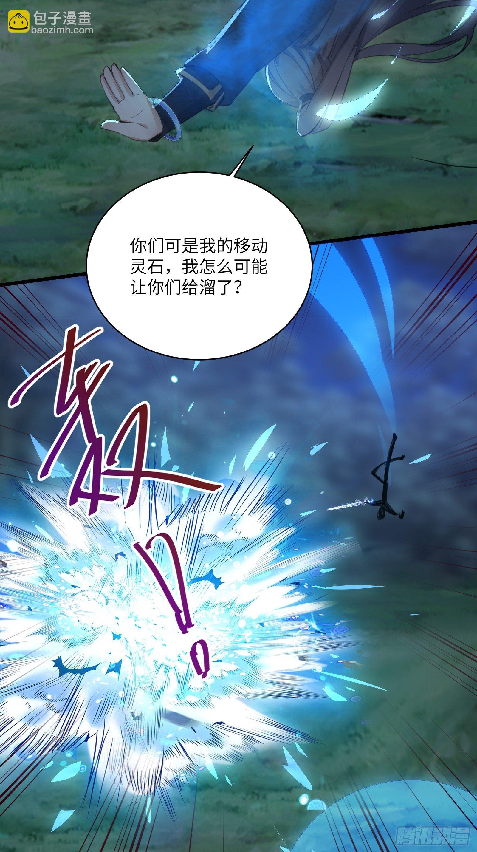第26话 彻底战败24