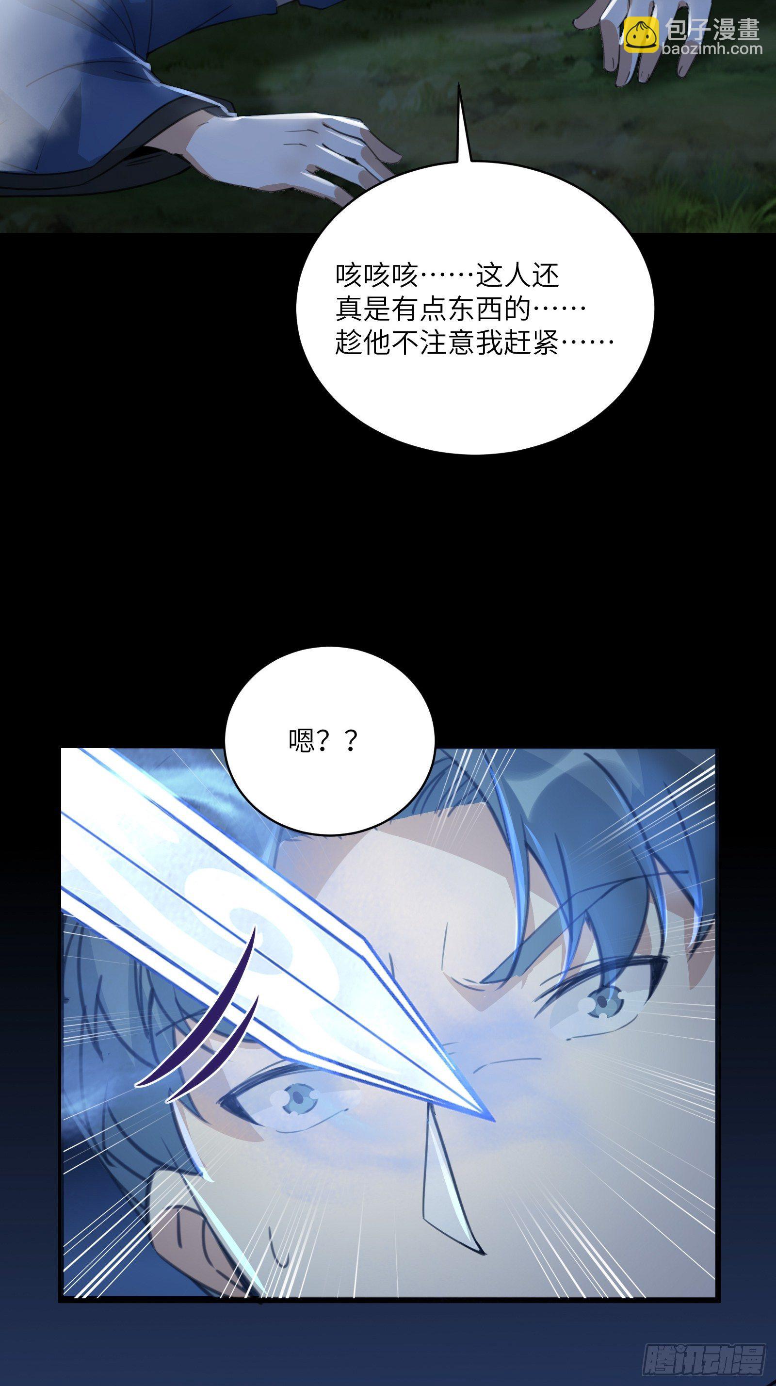 第26话 彻底战败26