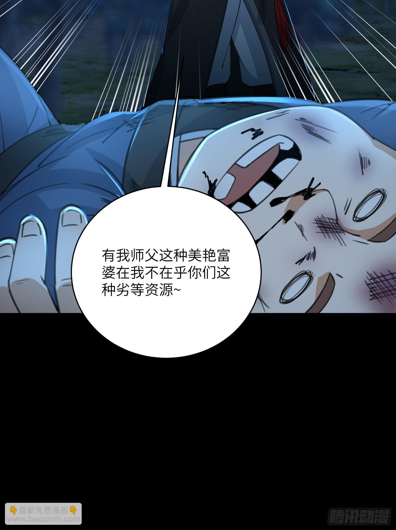 第26话 彻底战败34