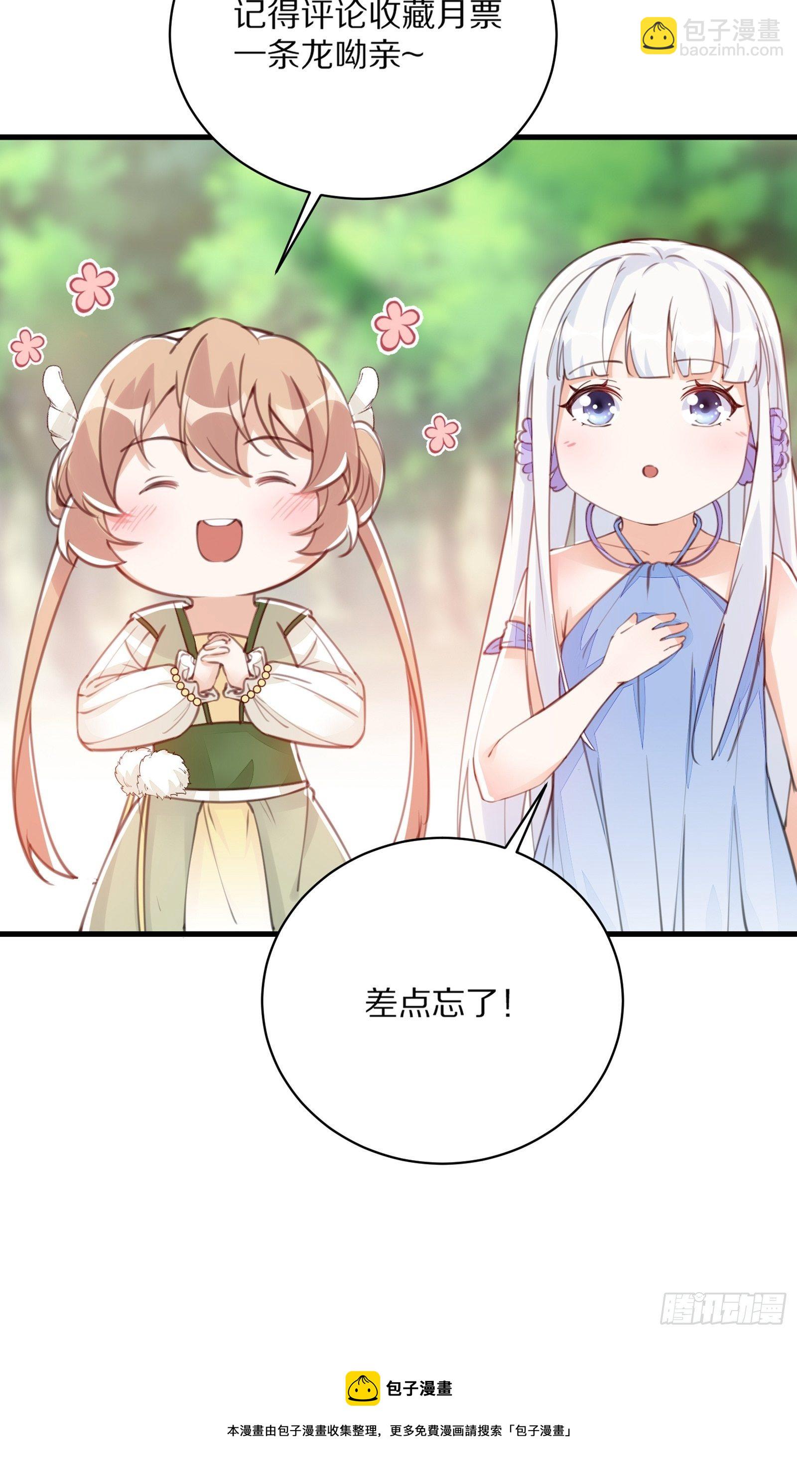 第26话 彻底战败37