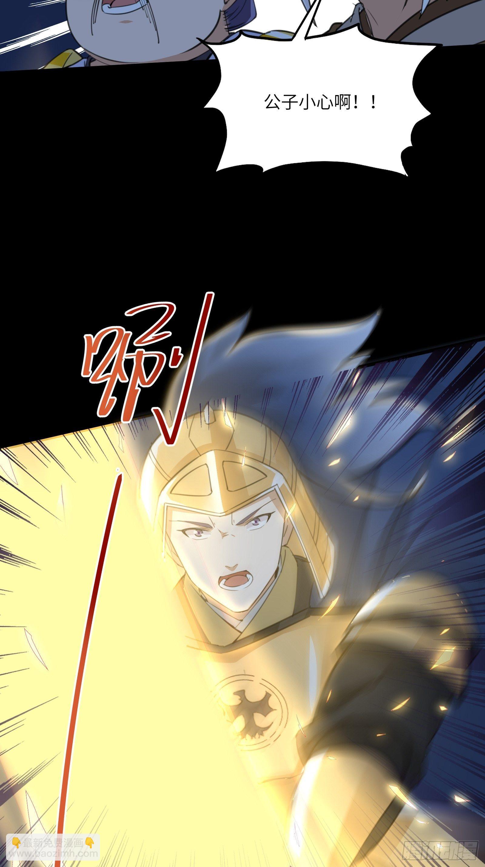 第26话 彻底战败9