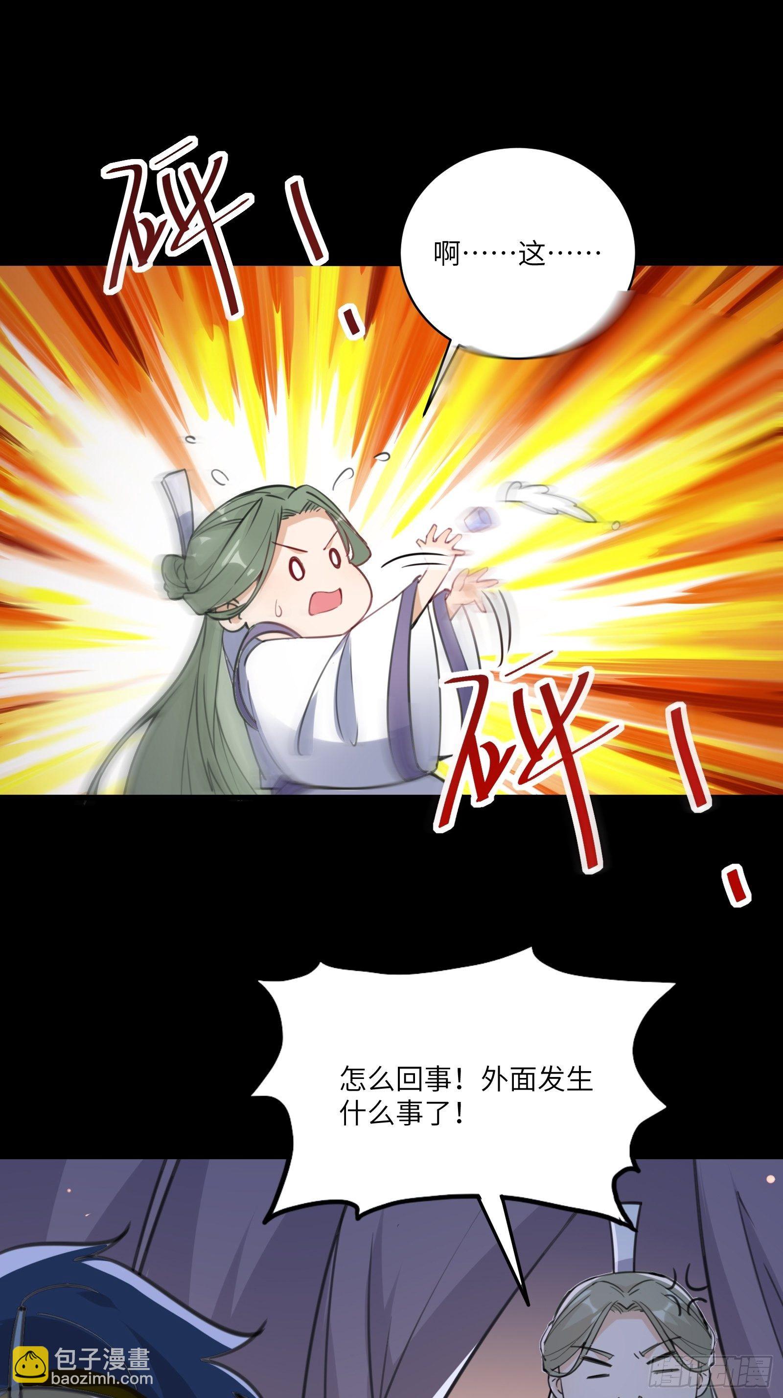 第27话 想什么呢？10