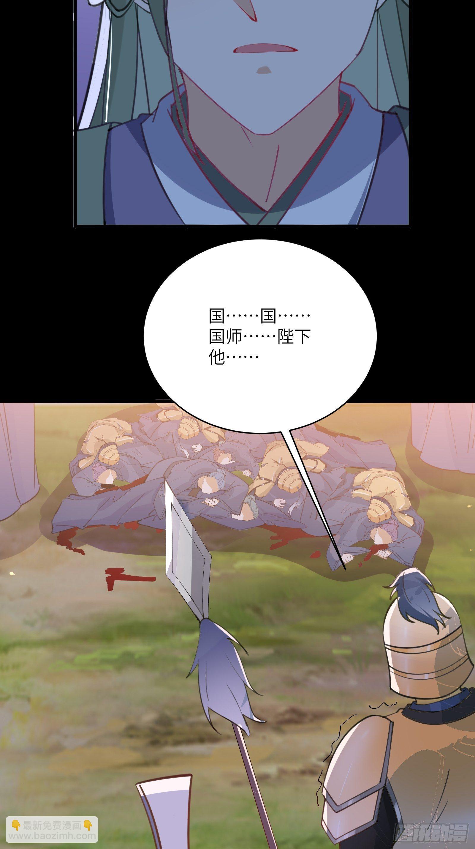 第27话 想什么呢？12