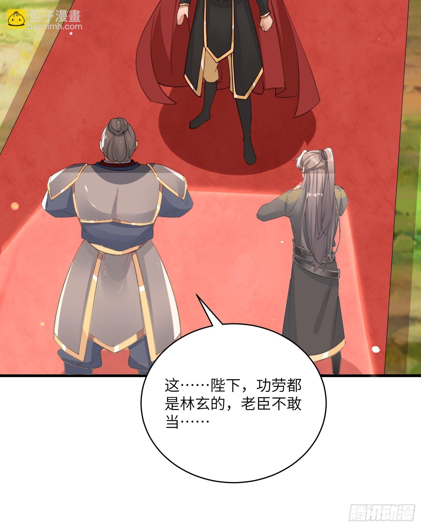 第27话 想什么呢？17