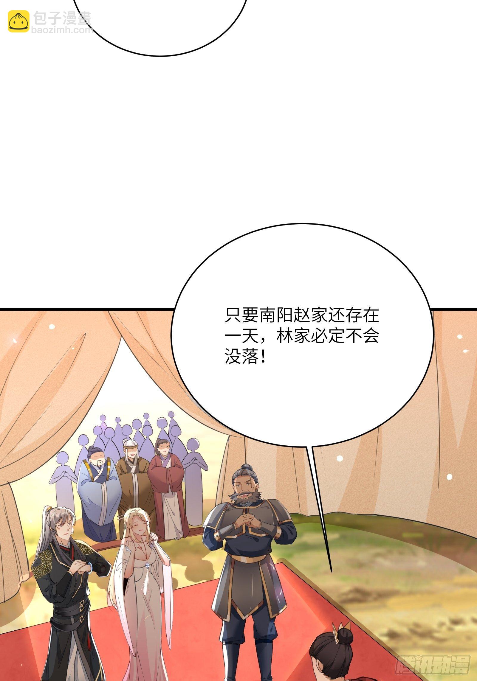 第27话 想什么呢？19