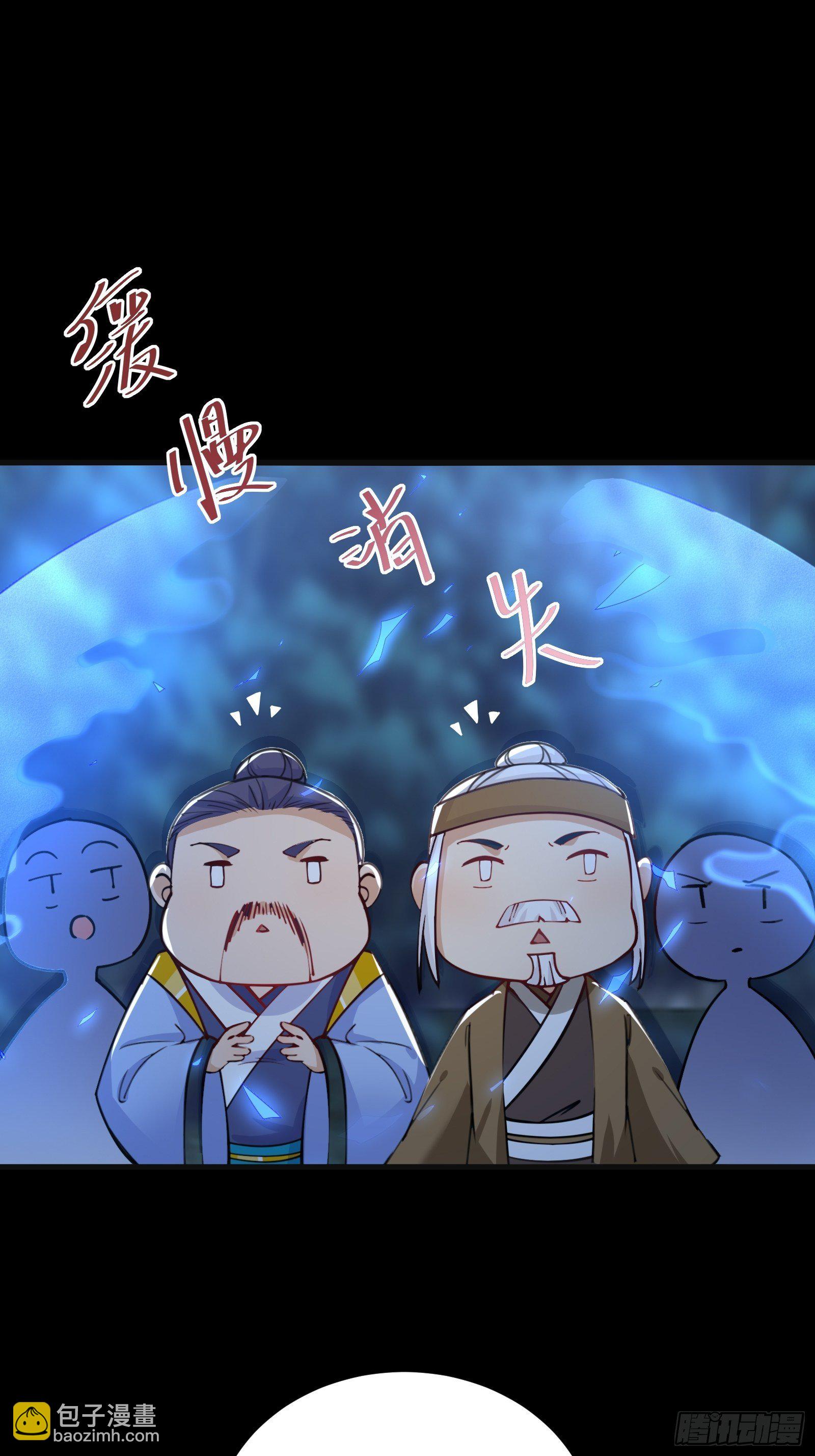 第27话 想什么呢？2