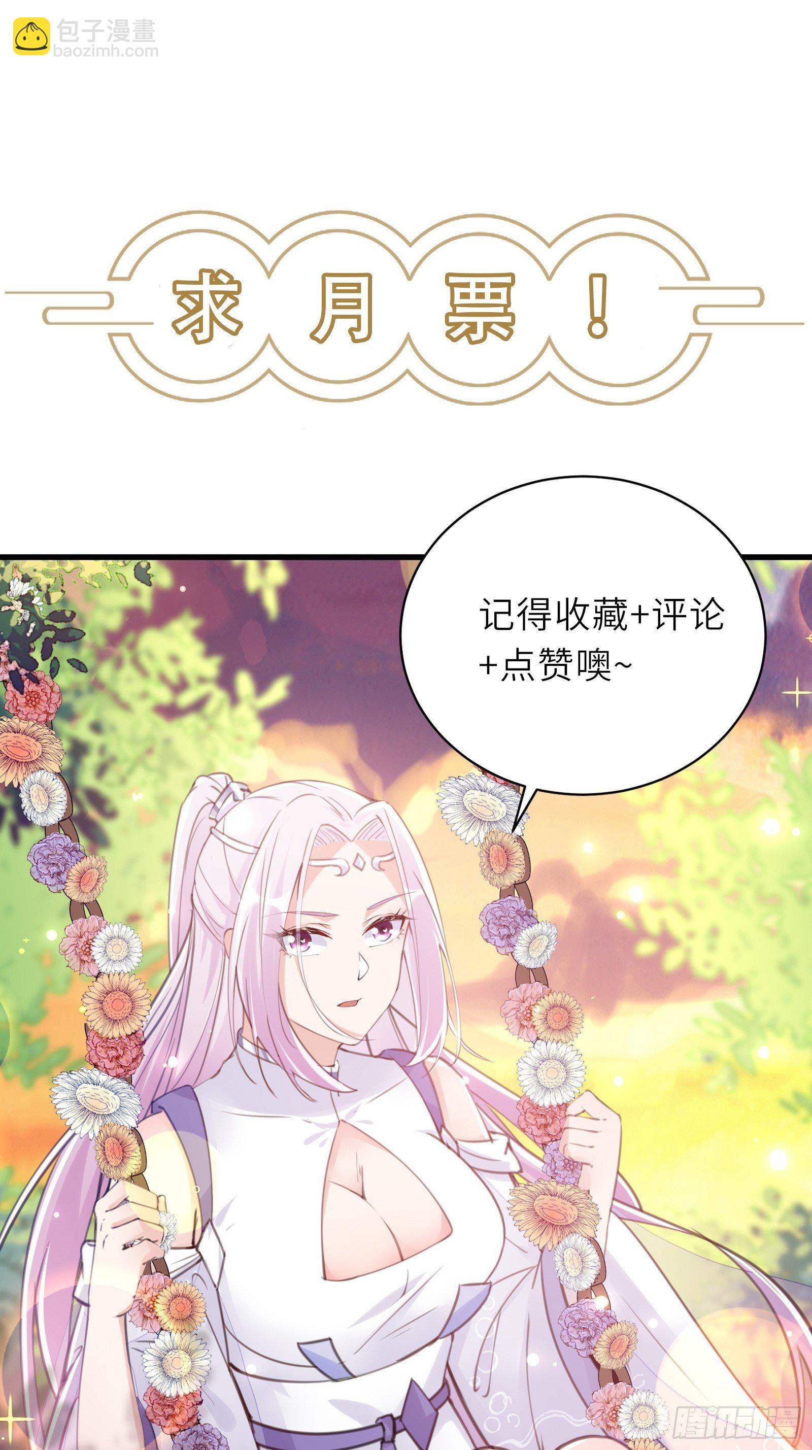 第27话 想什么呢？37