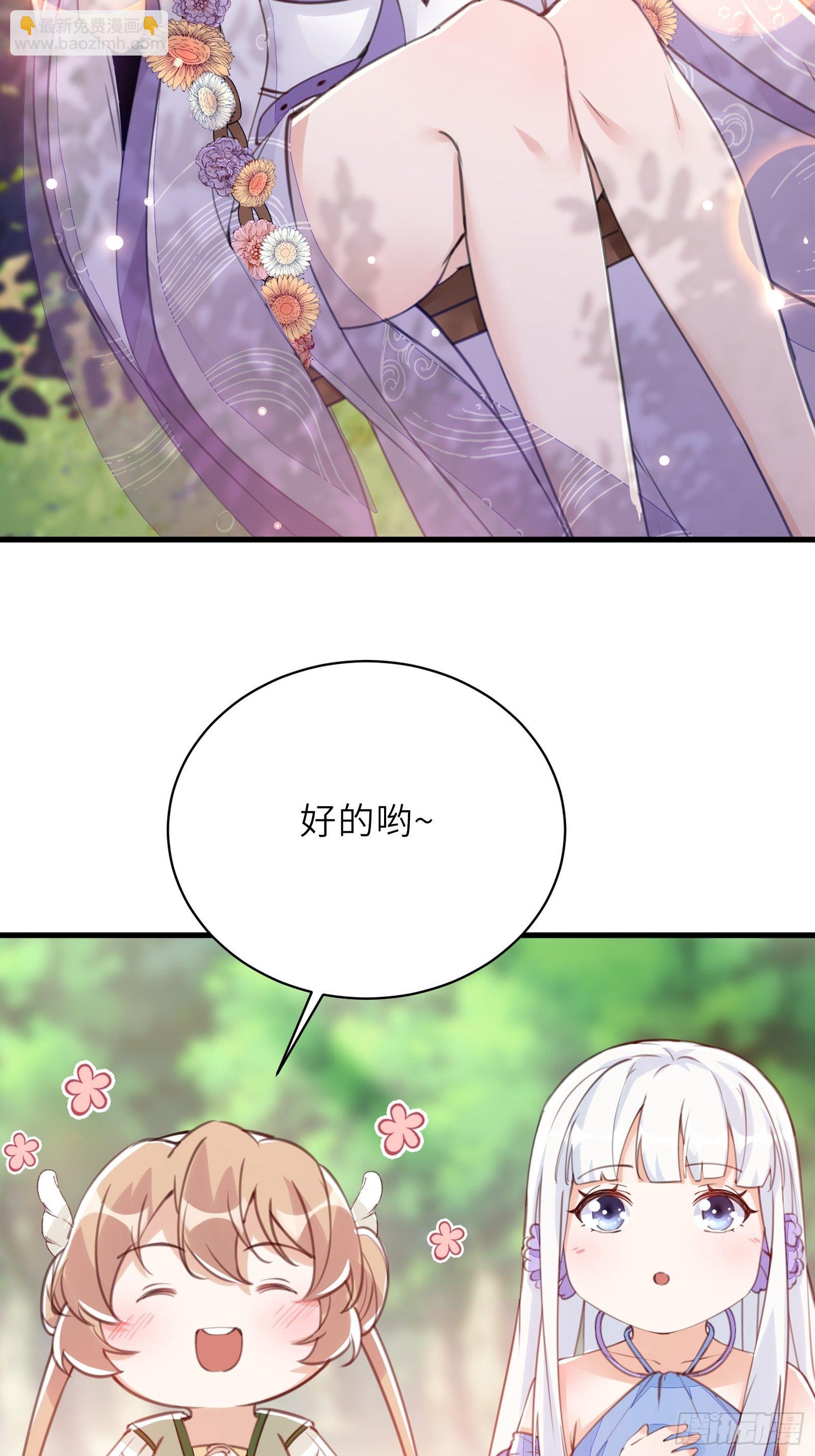 第27话 想什么呢？38