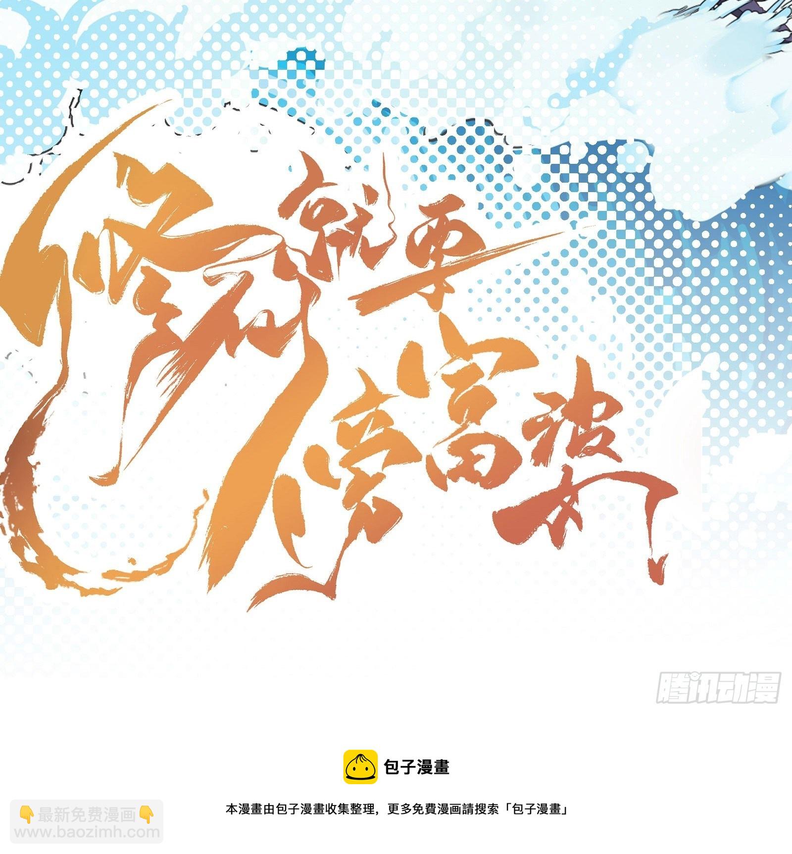 第27话 想什么呢？40