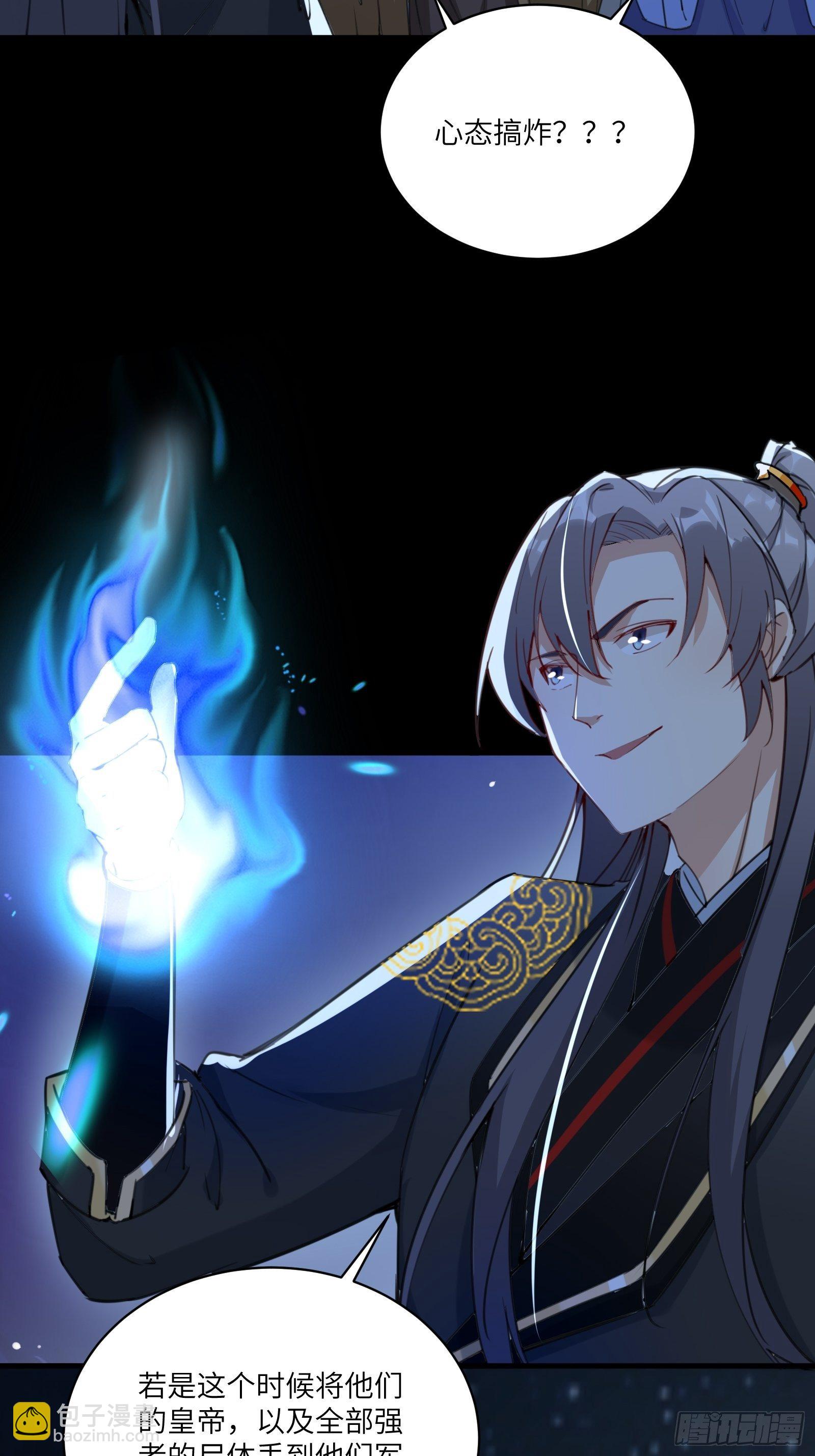 第27话 想什么呢？7