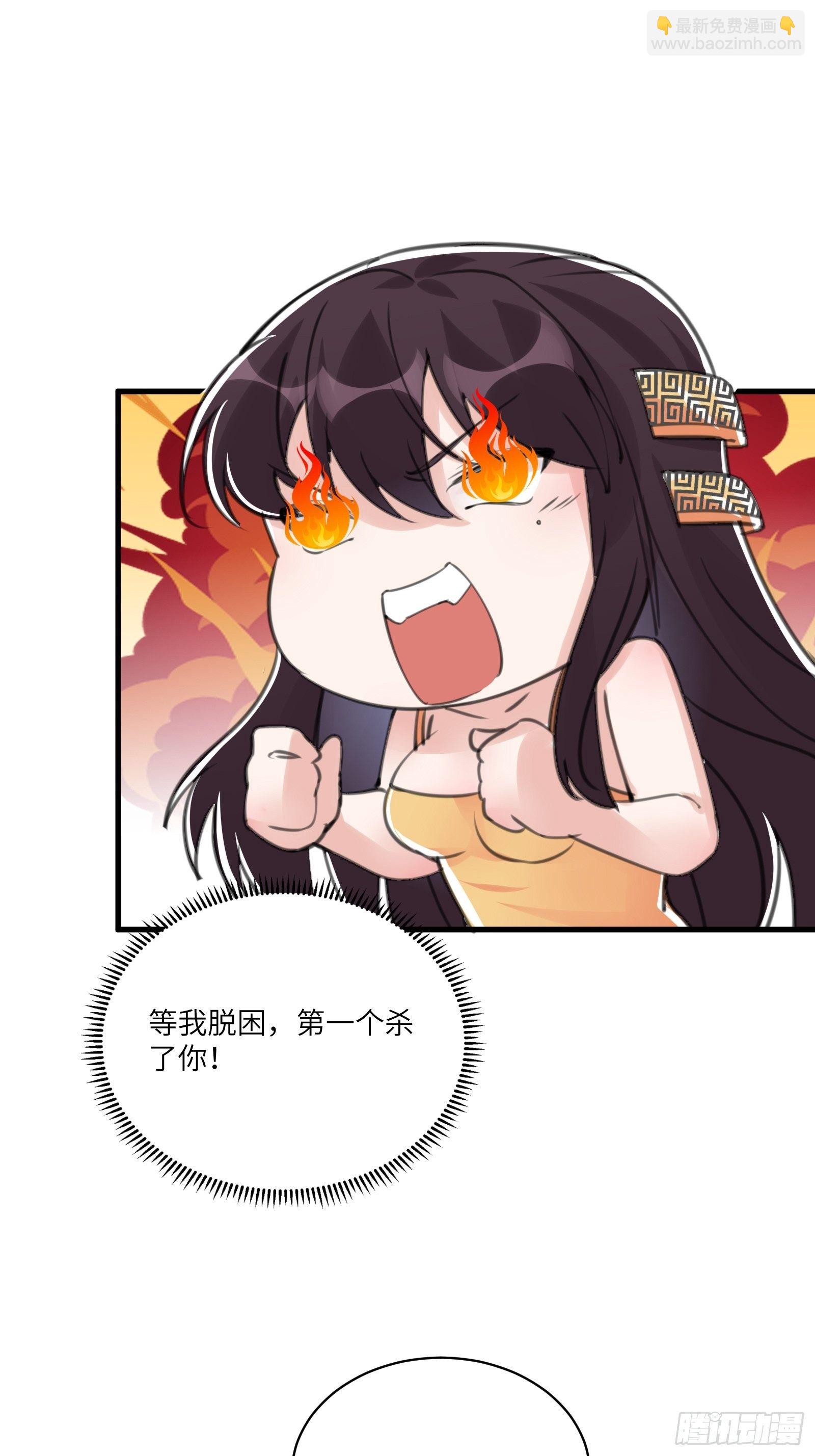 第28话 您图什么呢？24