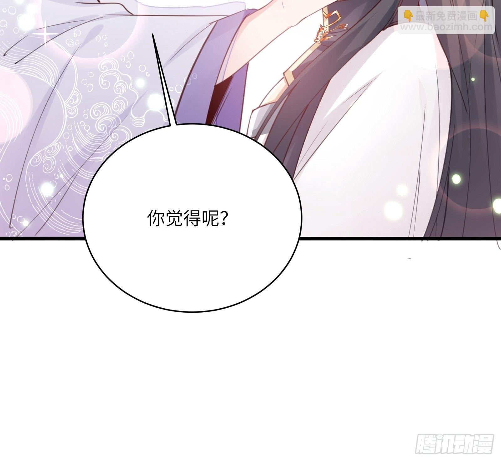 第28话 您图什么呢？35