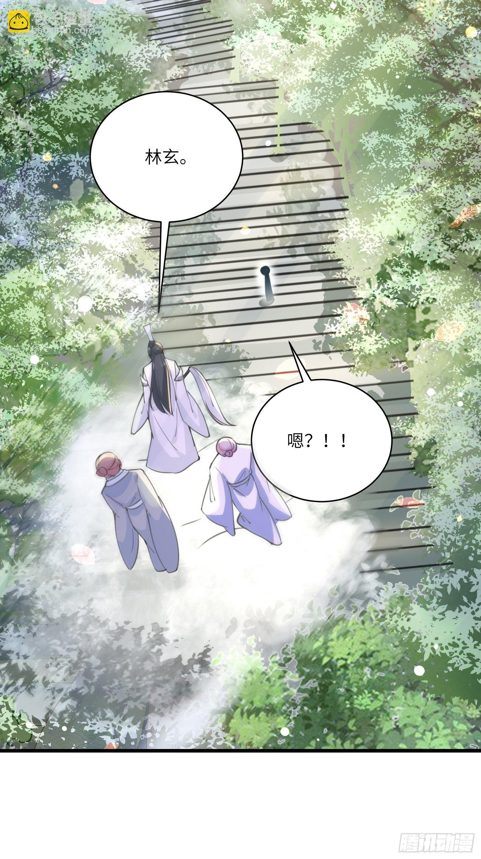 第29话 多捞点好处23