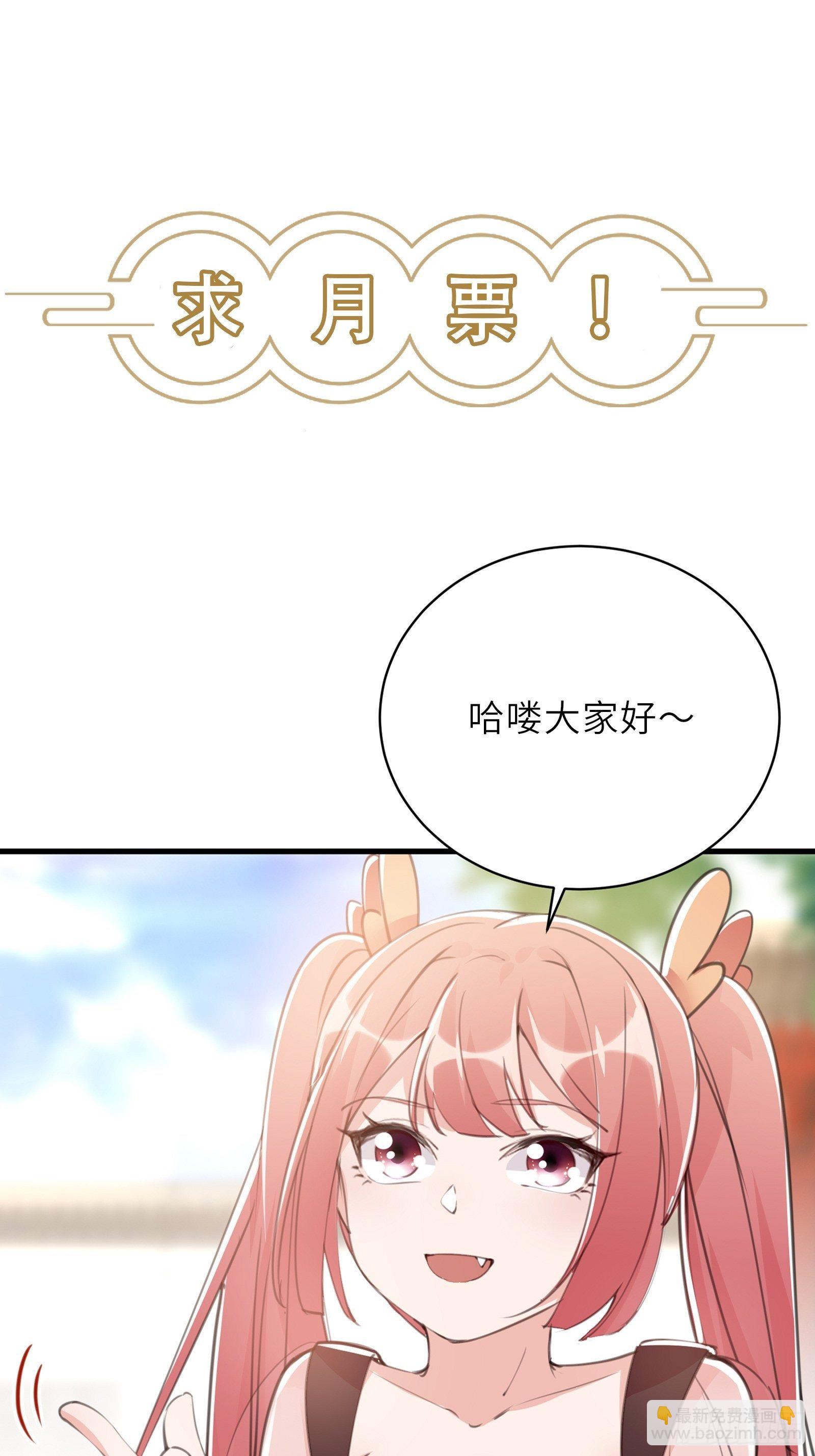 第29话 多捞点好处36